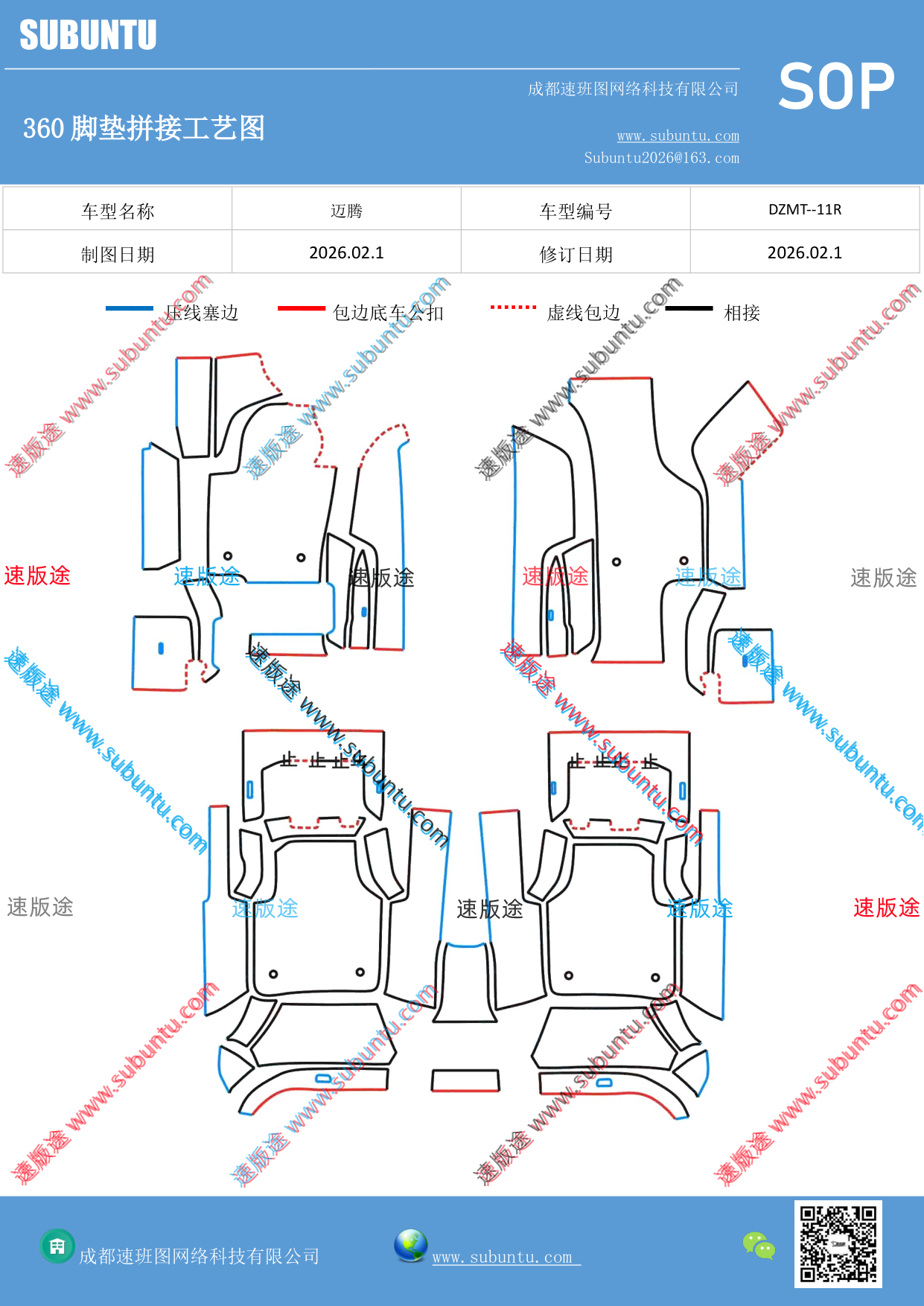 工艺图