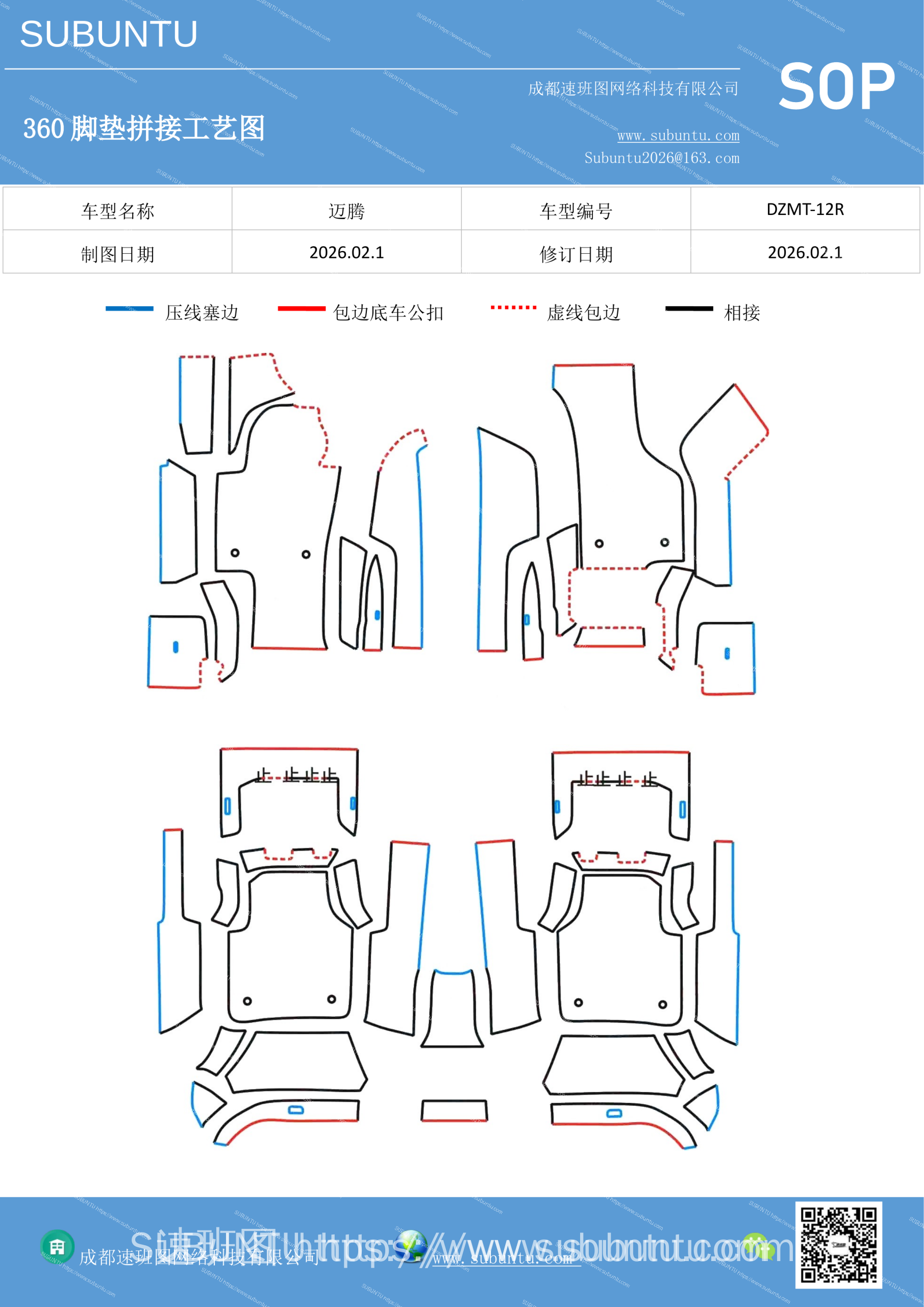 工艺图