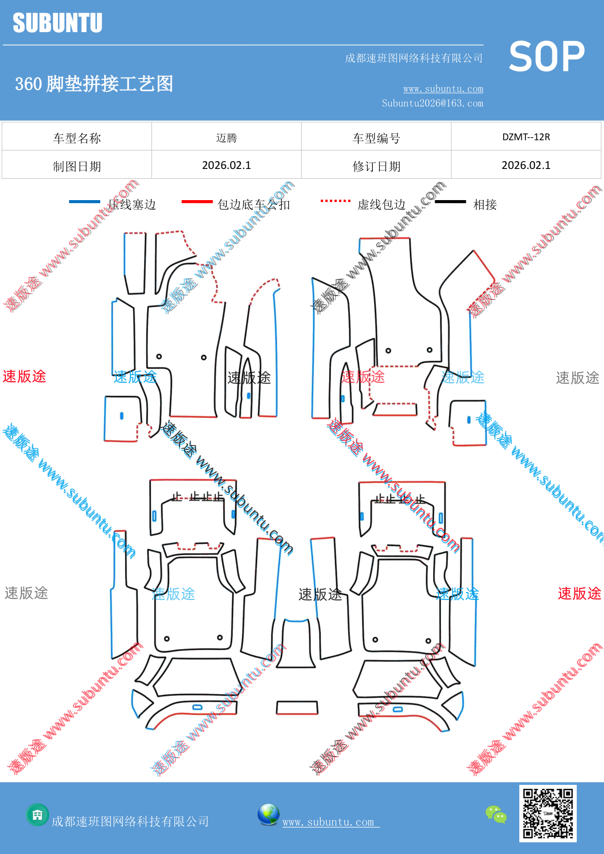 工艺图