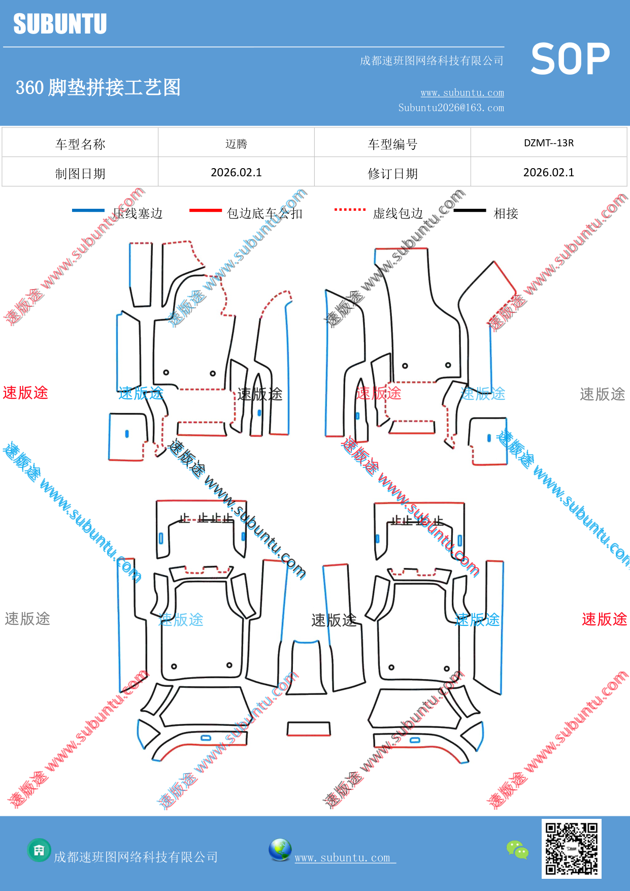 工艺图