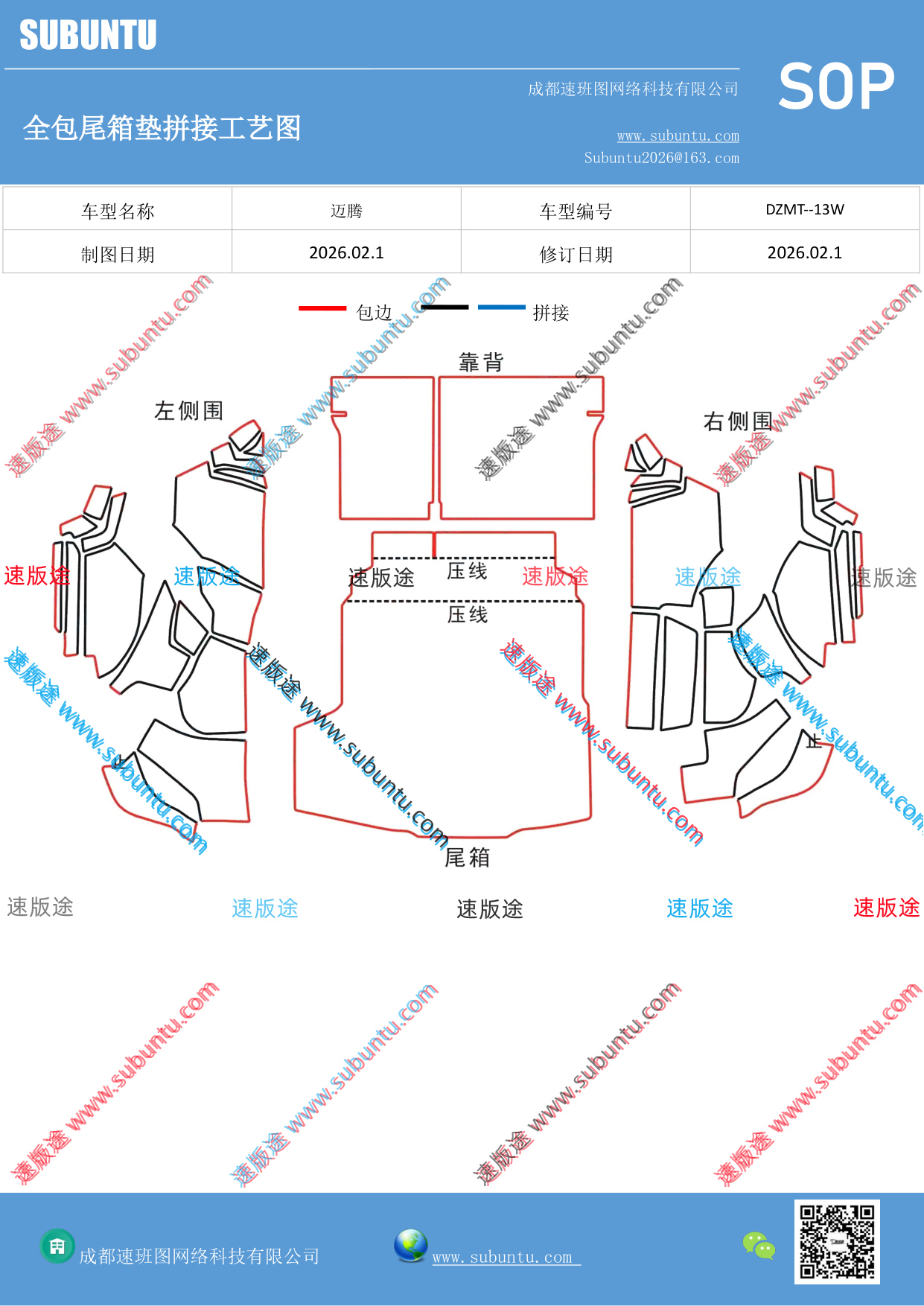 工艺图