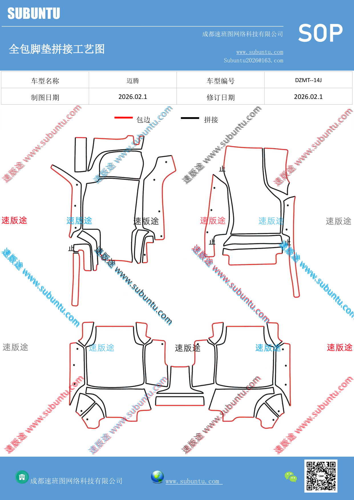工艺图