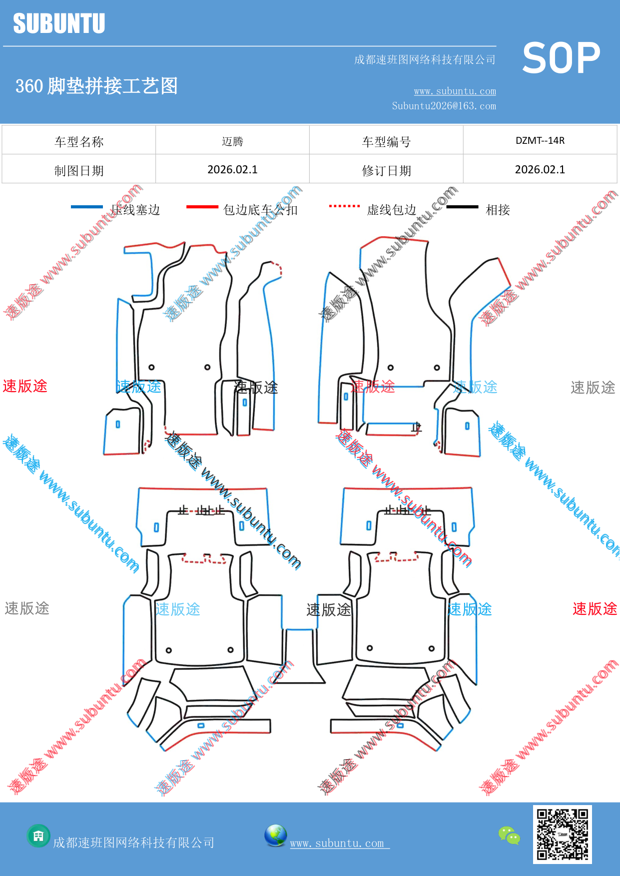工艺图