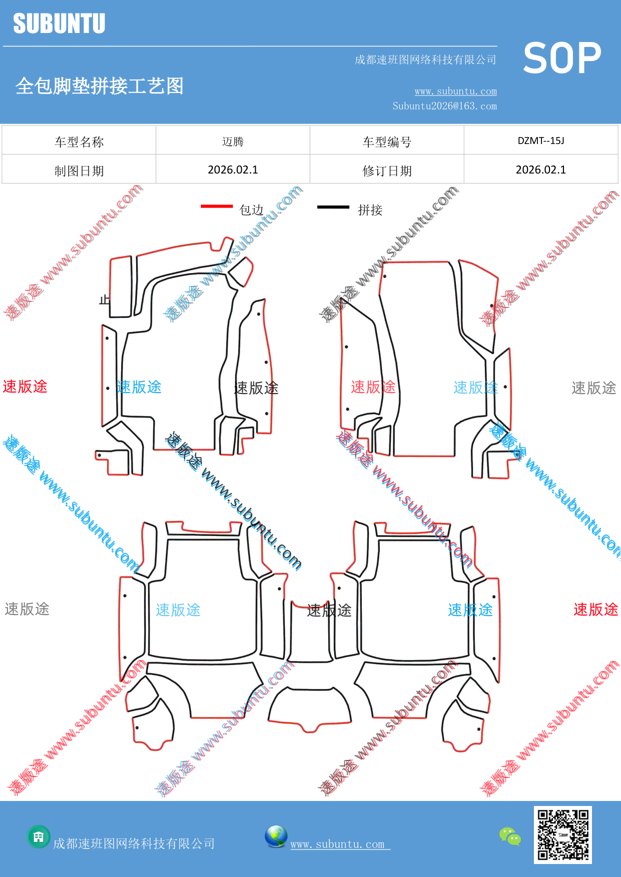 工艺图