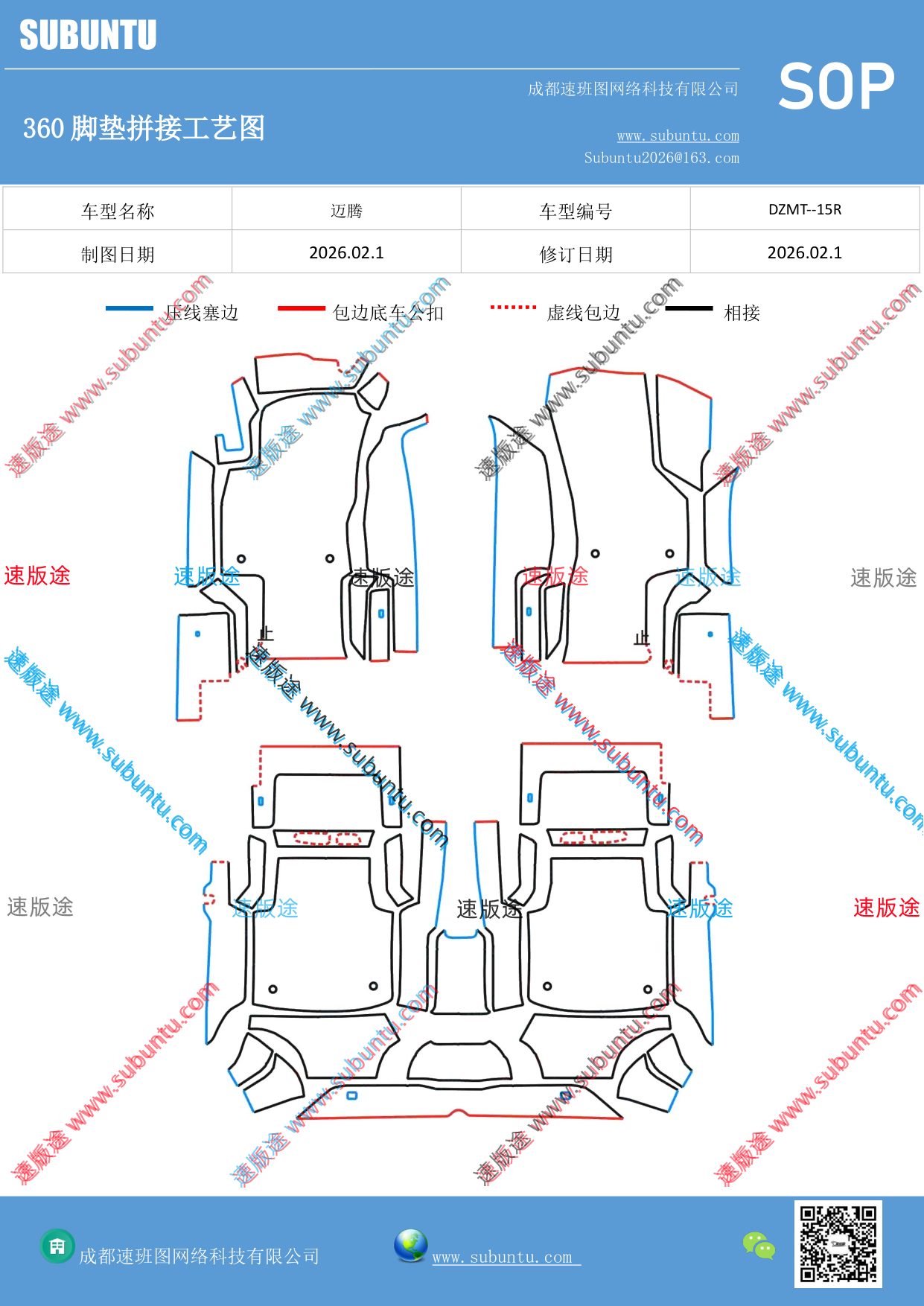 工艺图