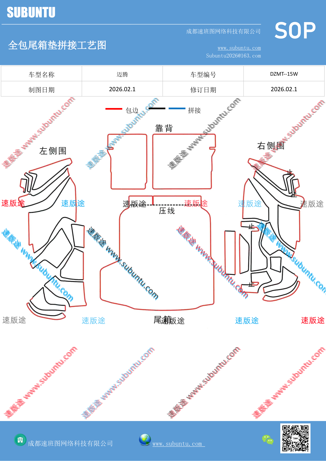 工艺图