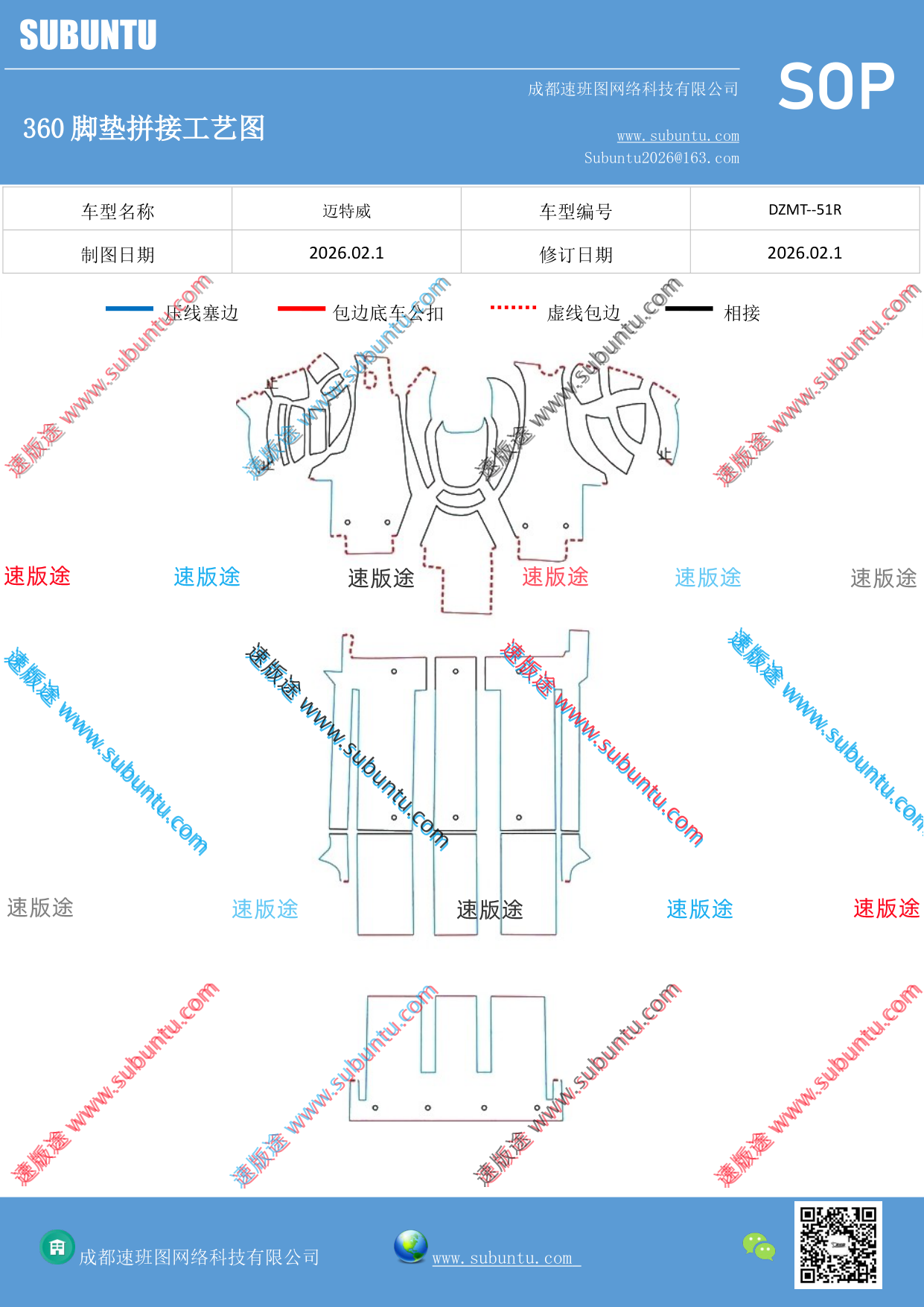 工艺图