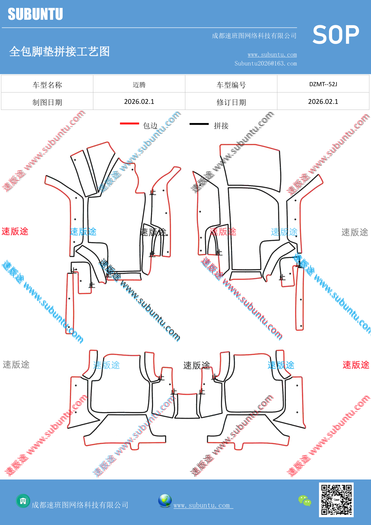 工艺图