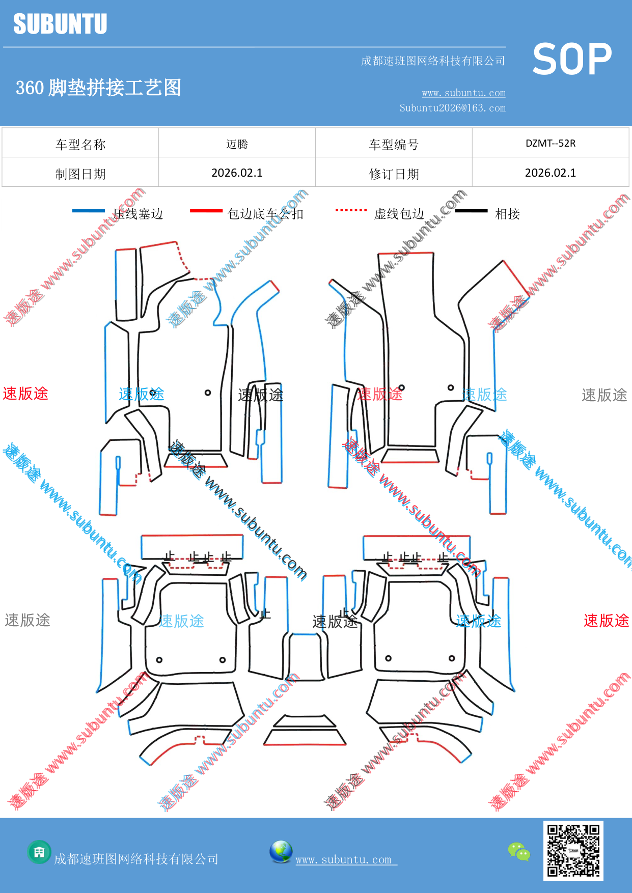 工艺图