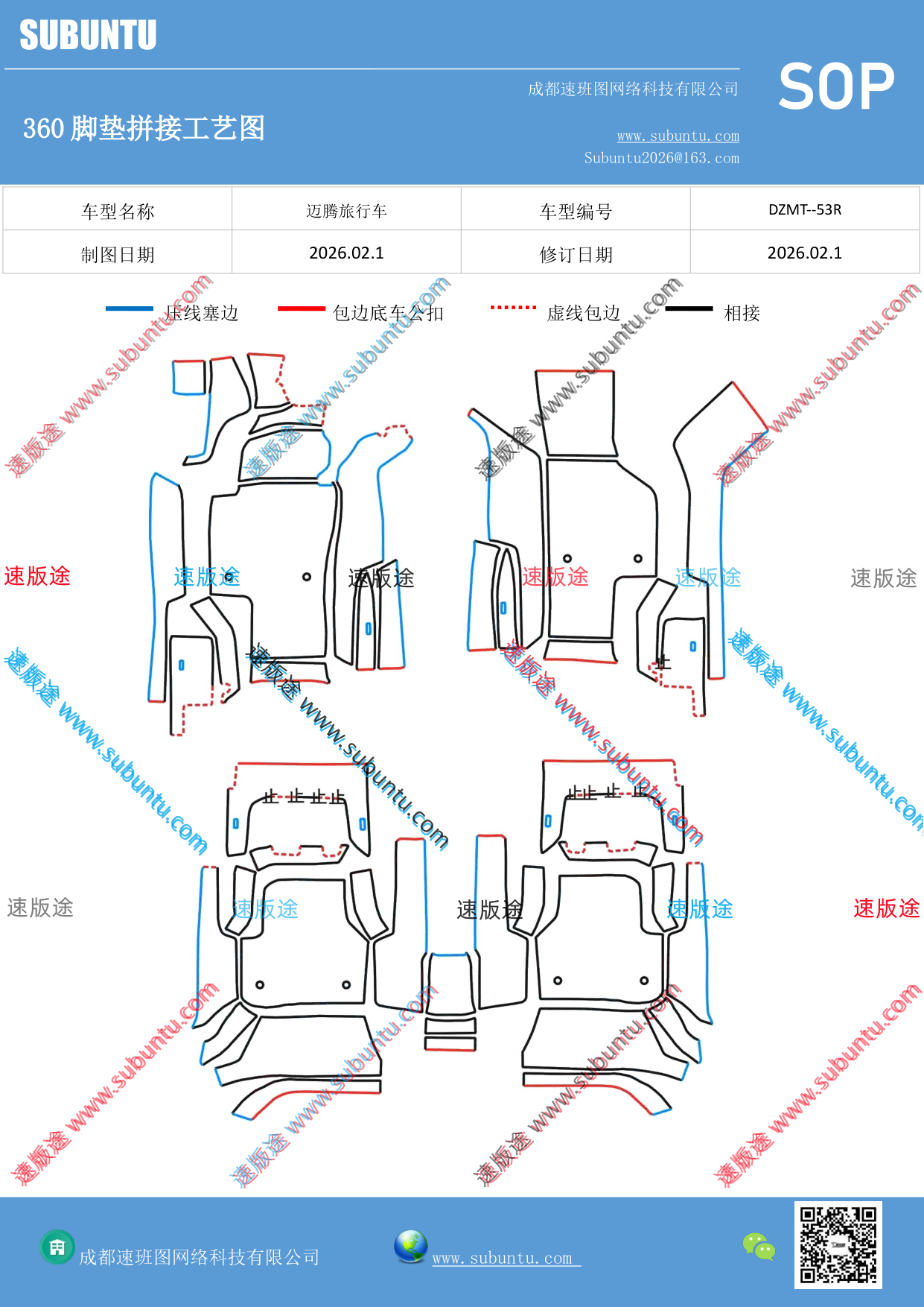 工艺图