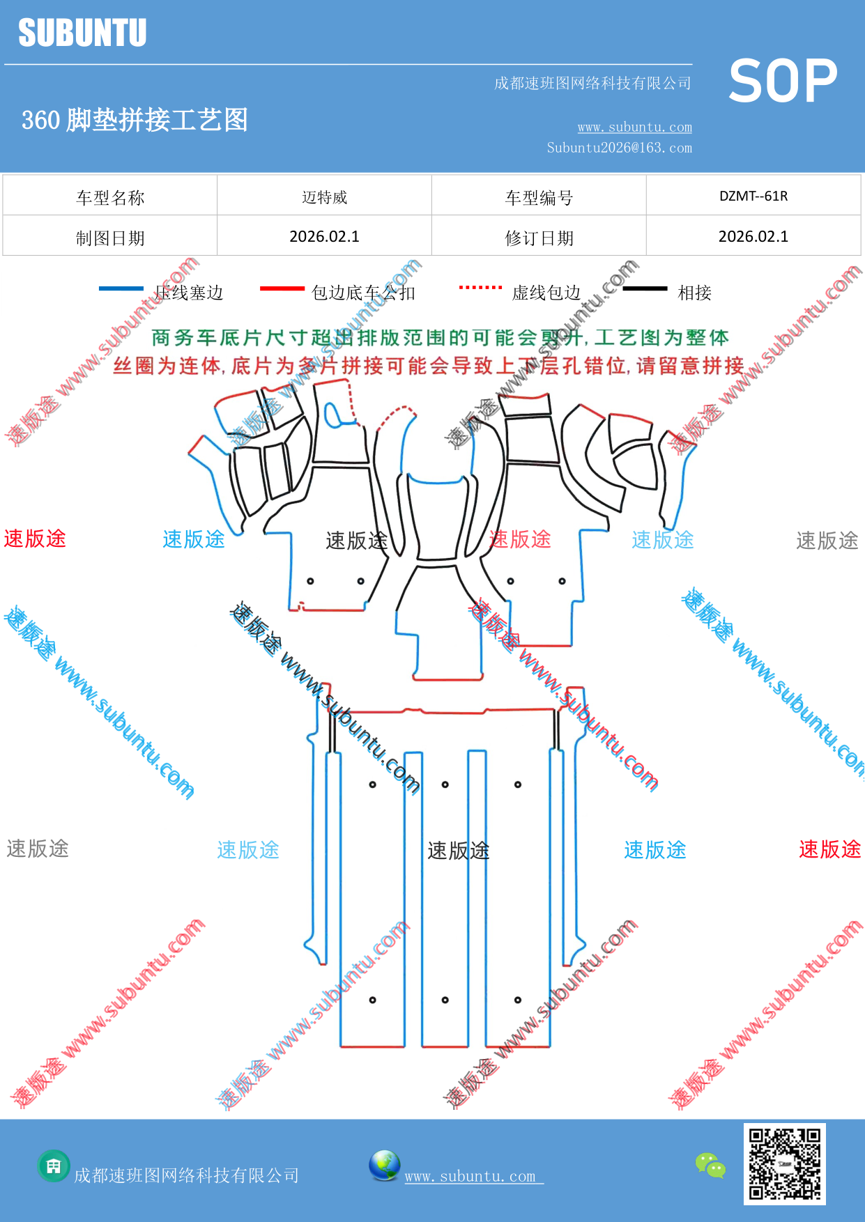 工艺图