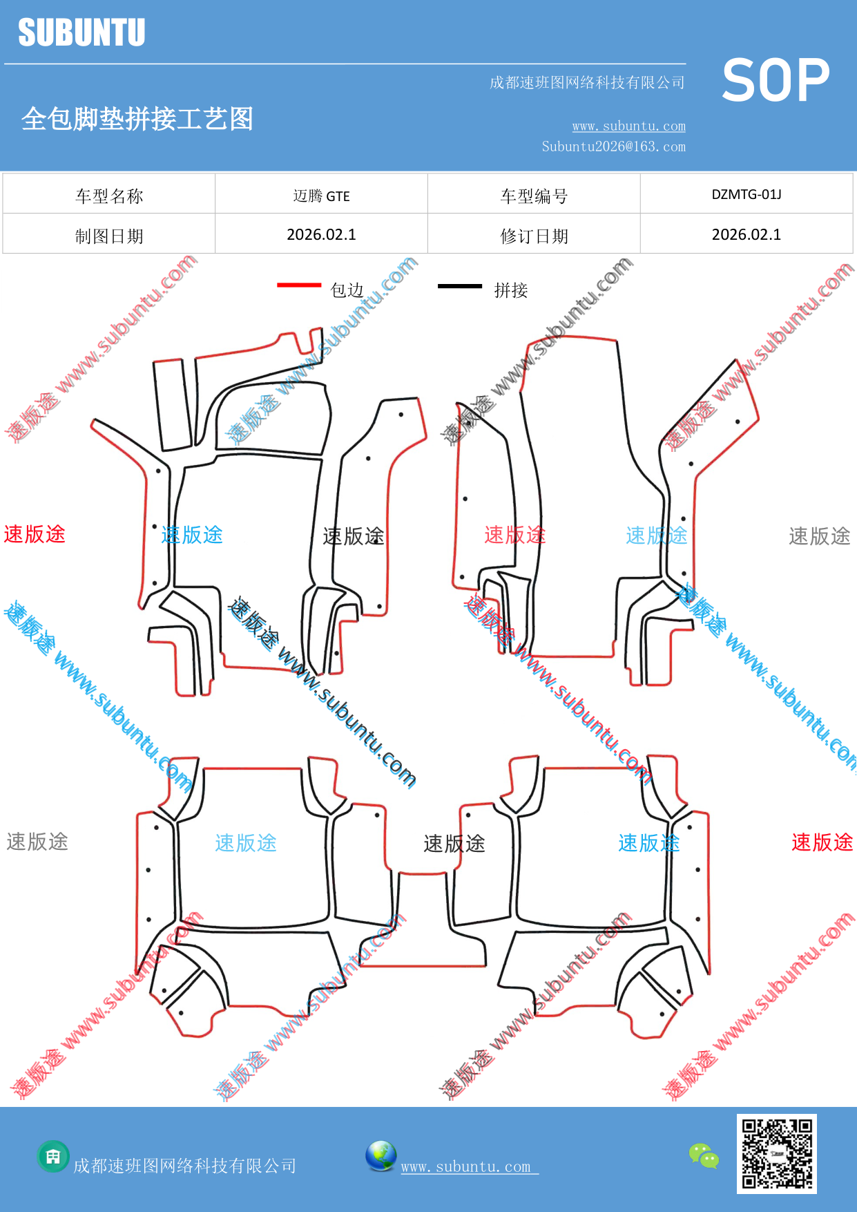工艺图