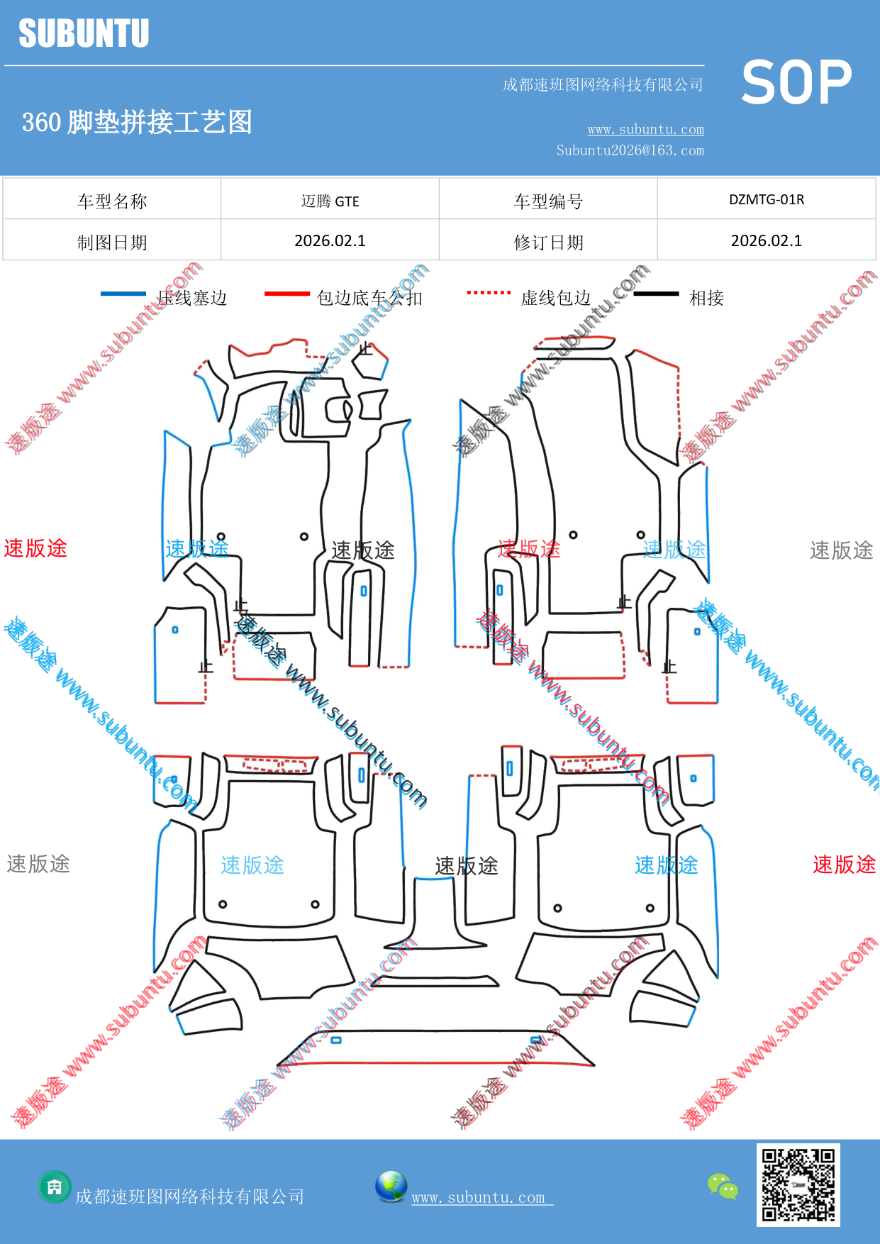 工艺图