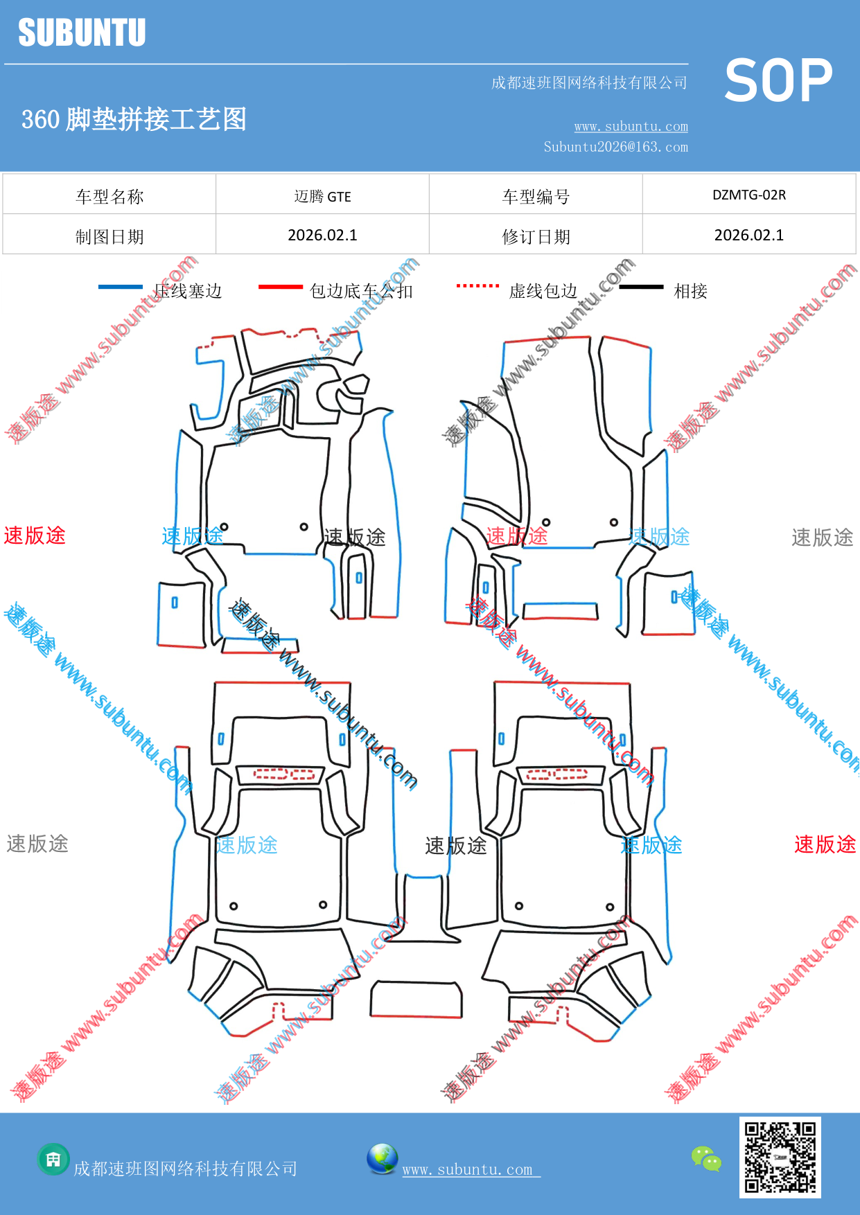 工艺图