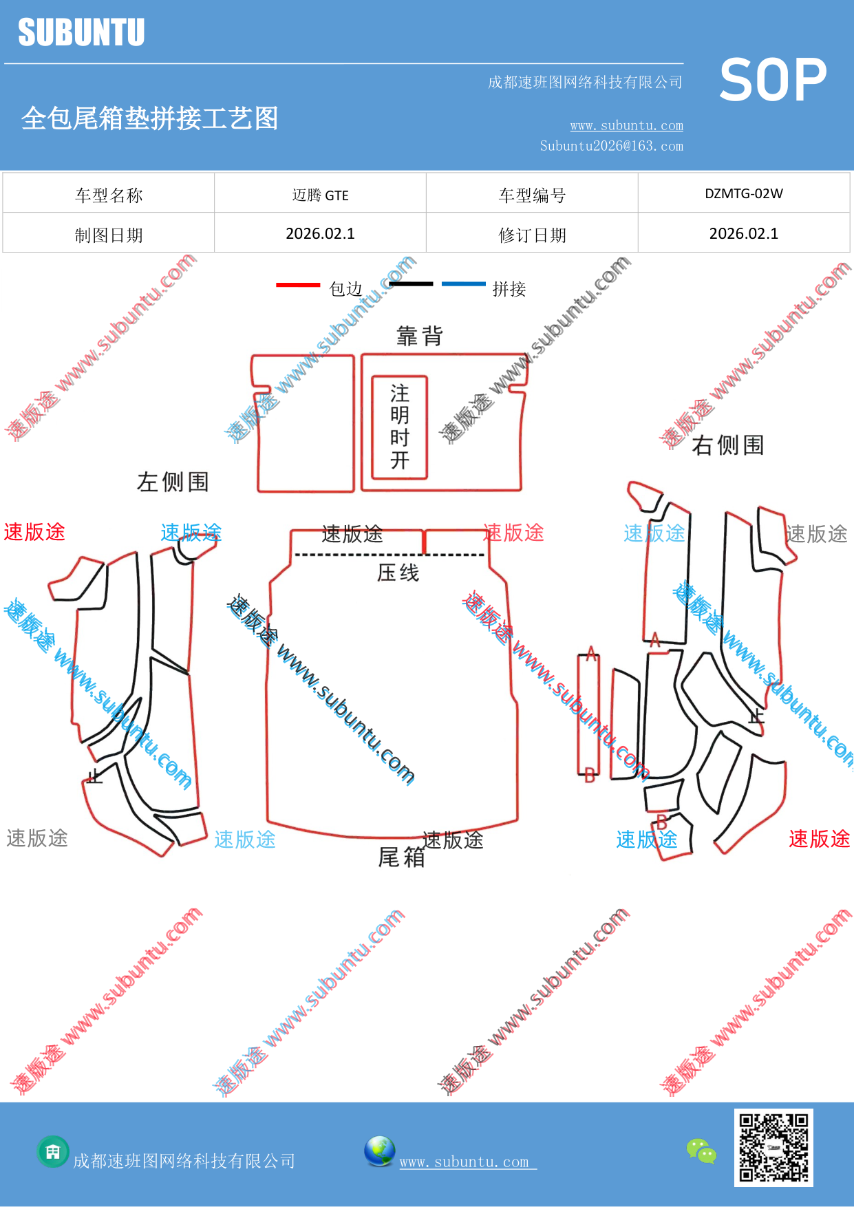 工艺图
