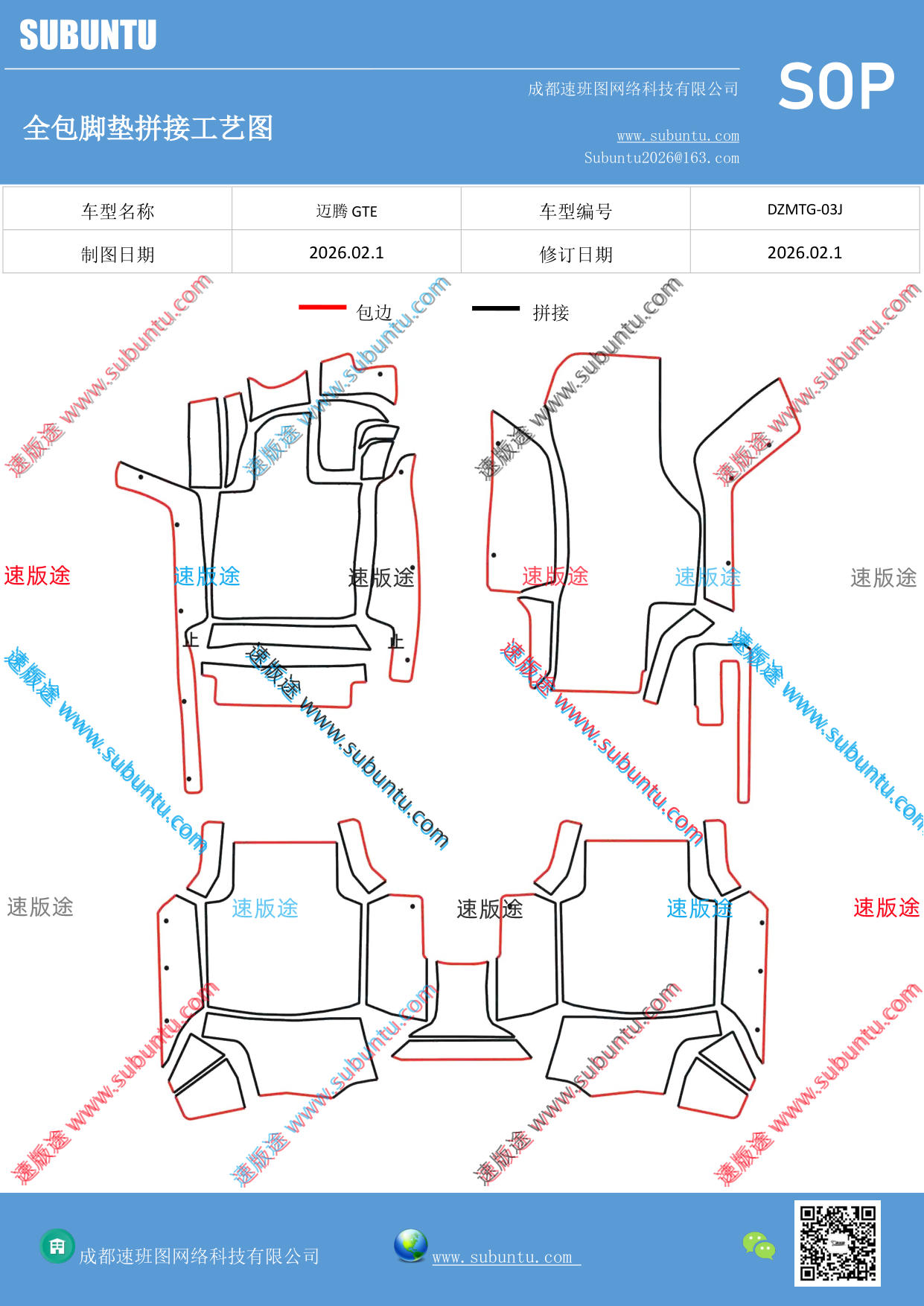 工艺图