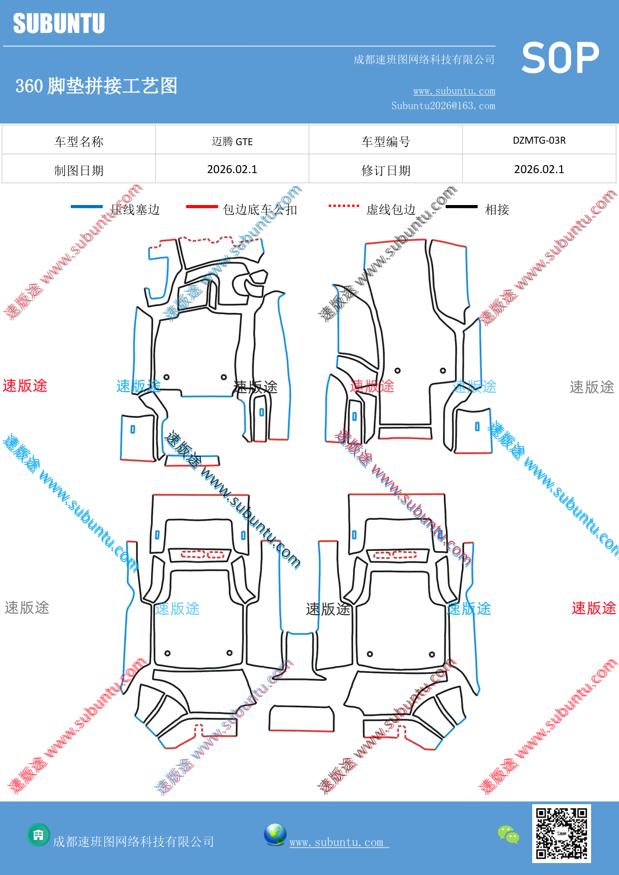 工艺图