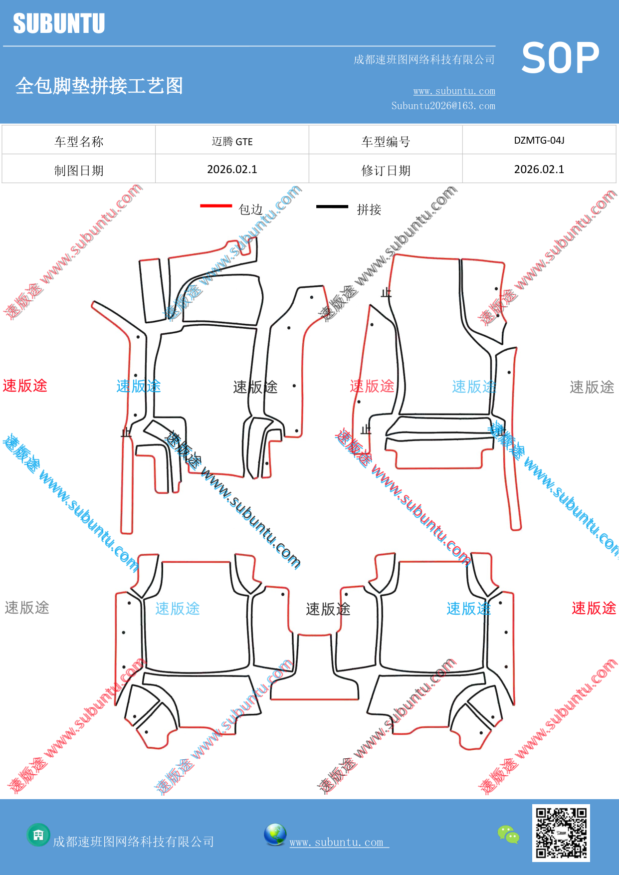 工艺图