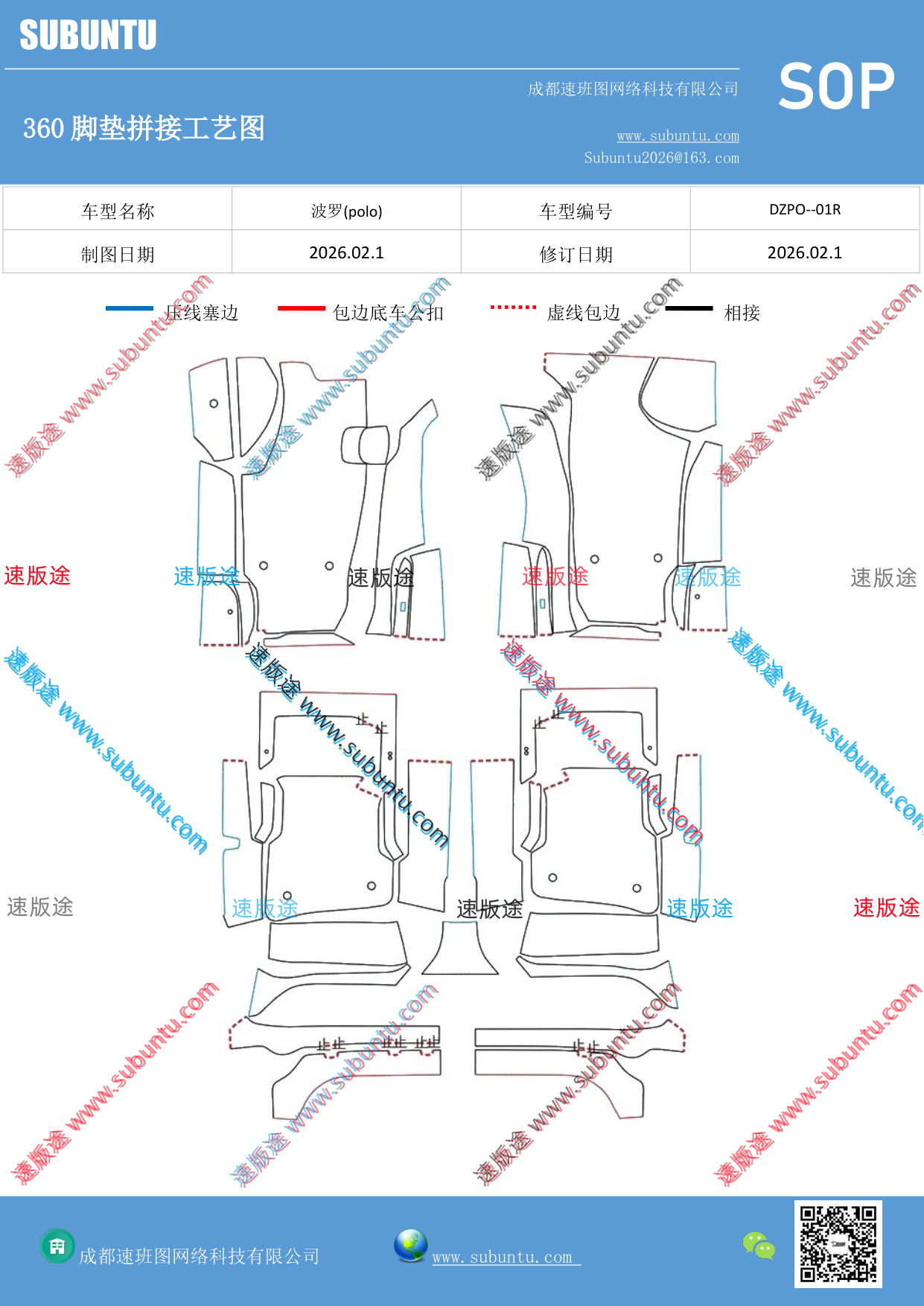工艺图