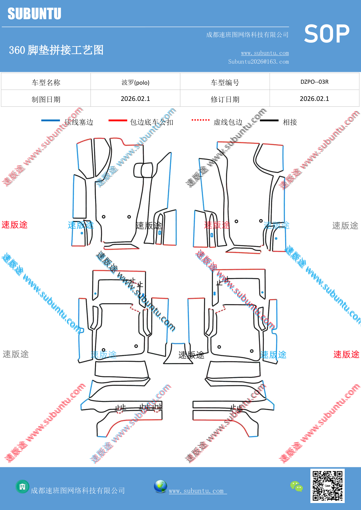 工艺图