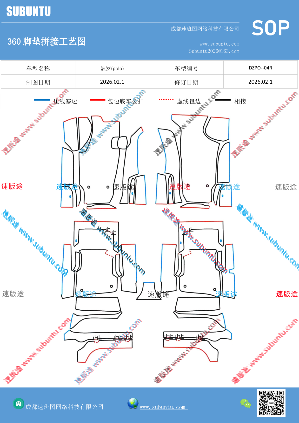 工艺图