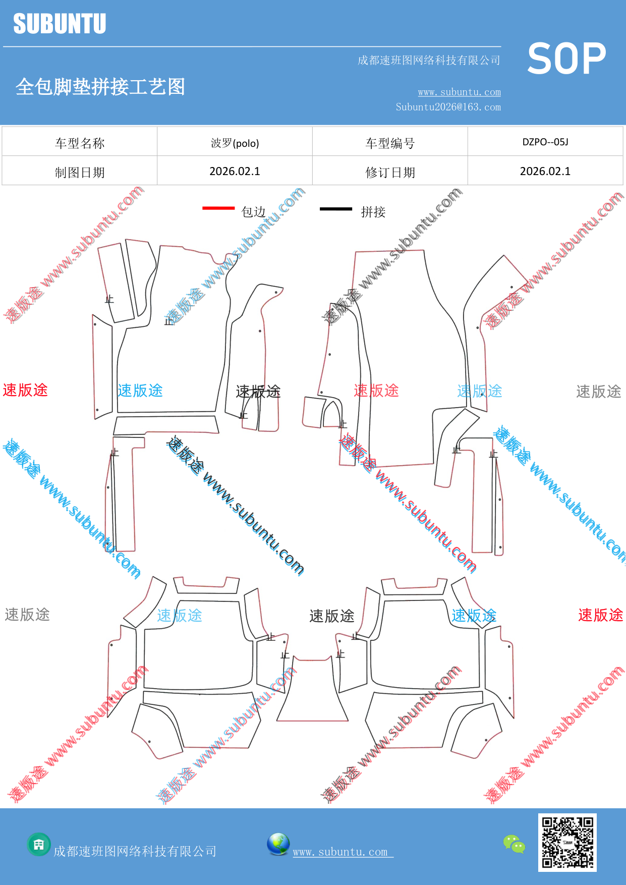工艺图