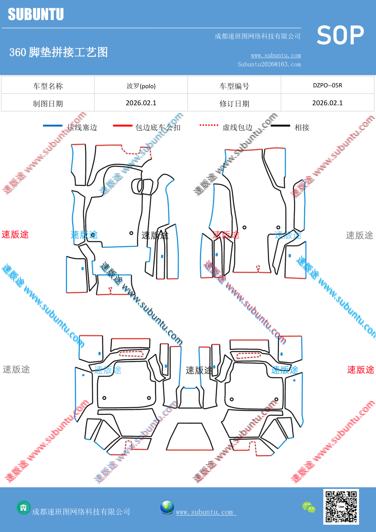 工艺图
