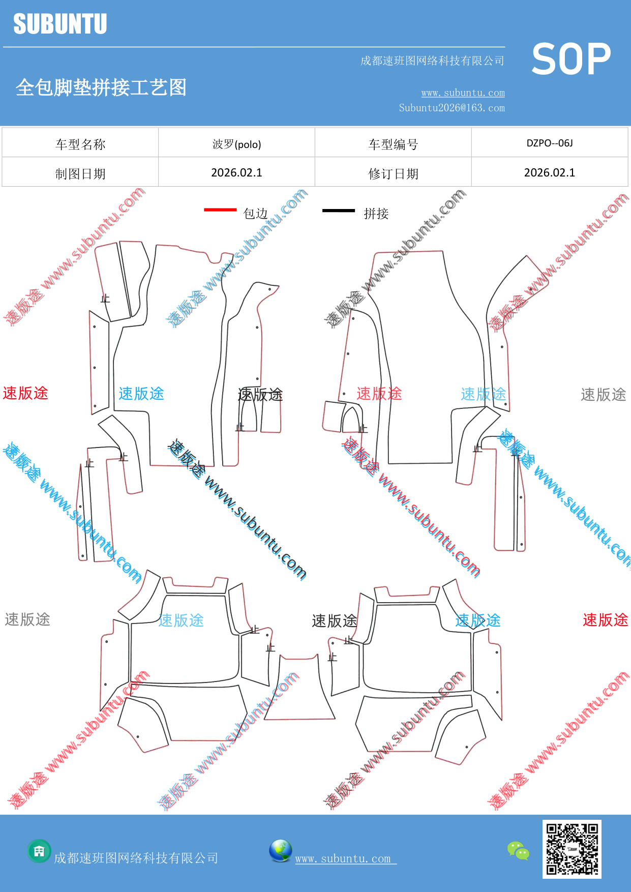工艺图