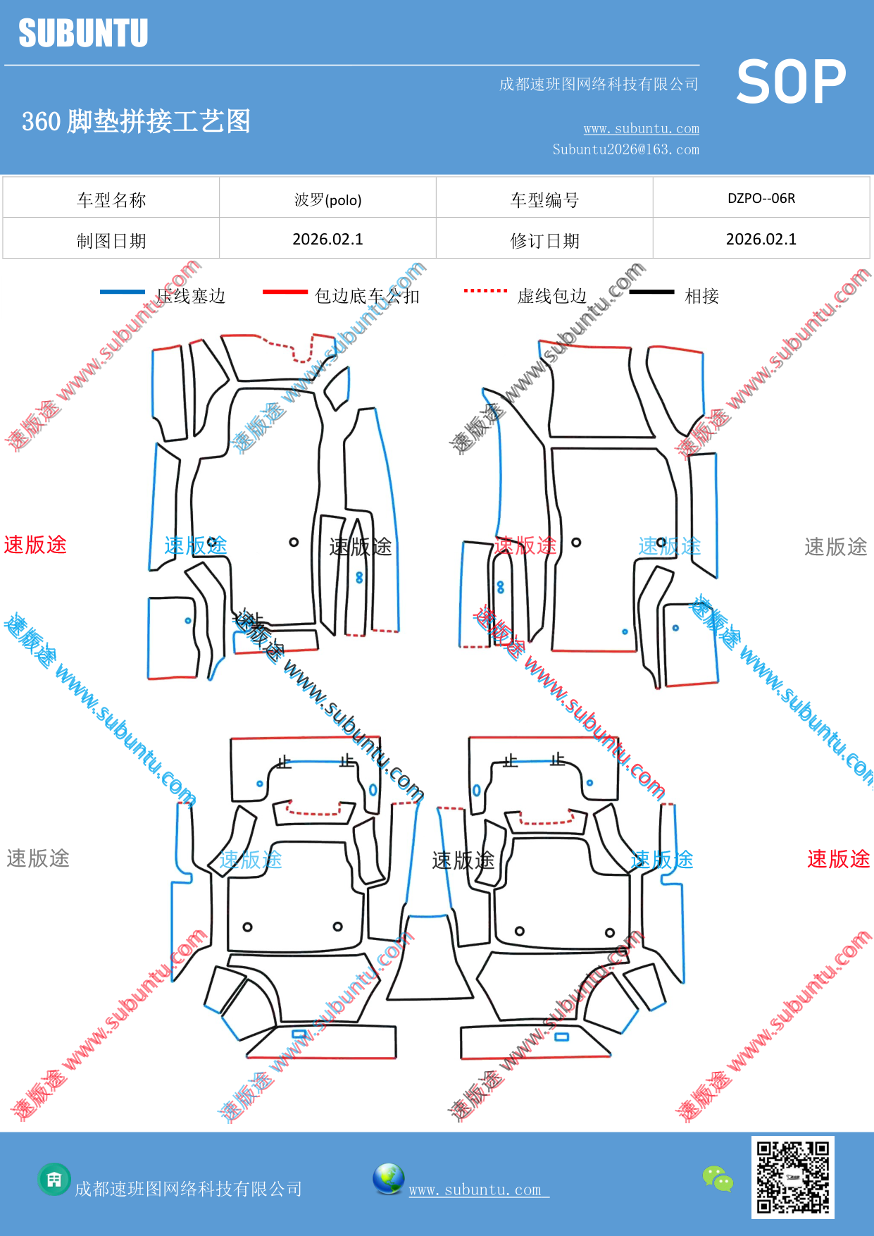 工艺图