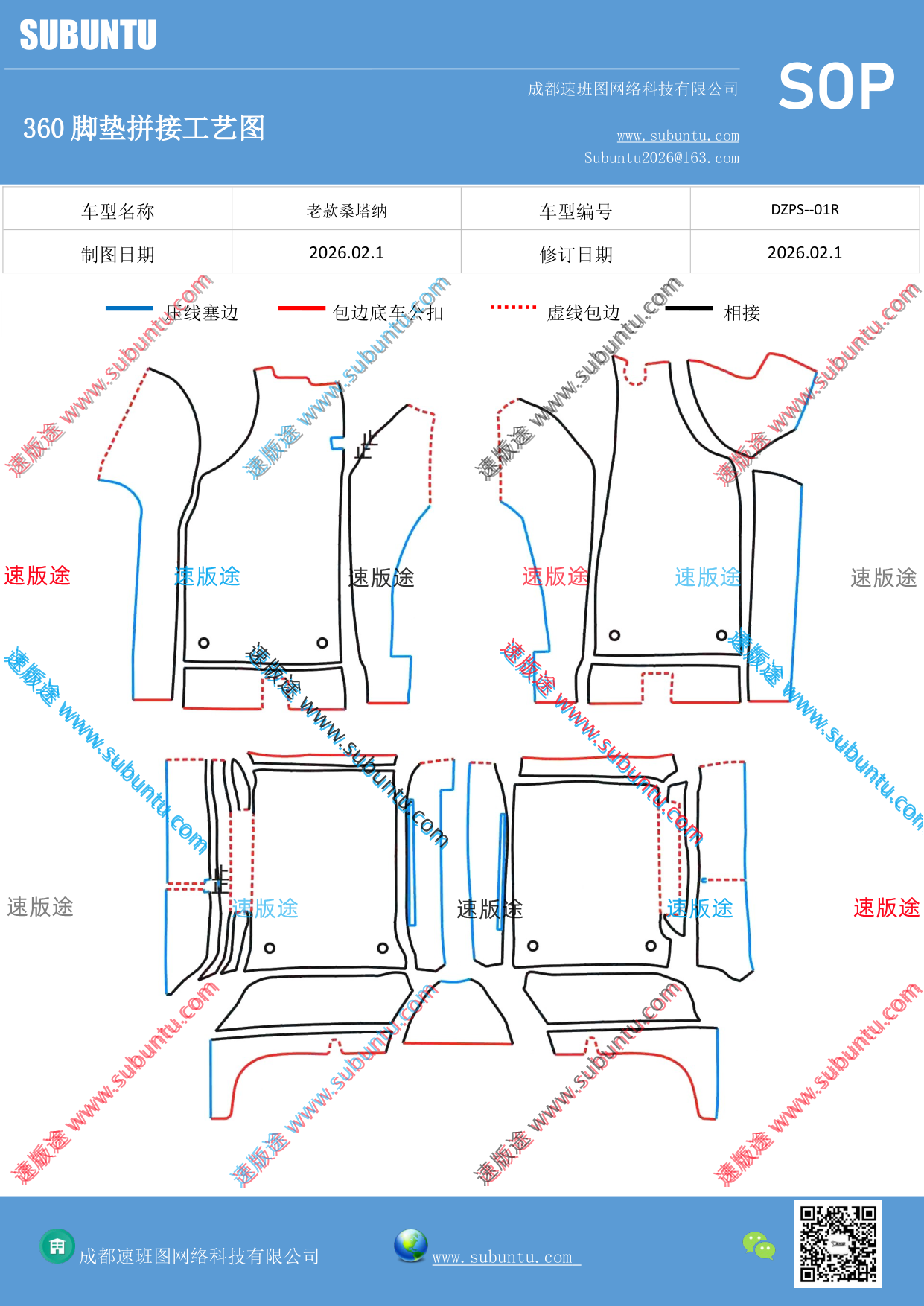 工艺图