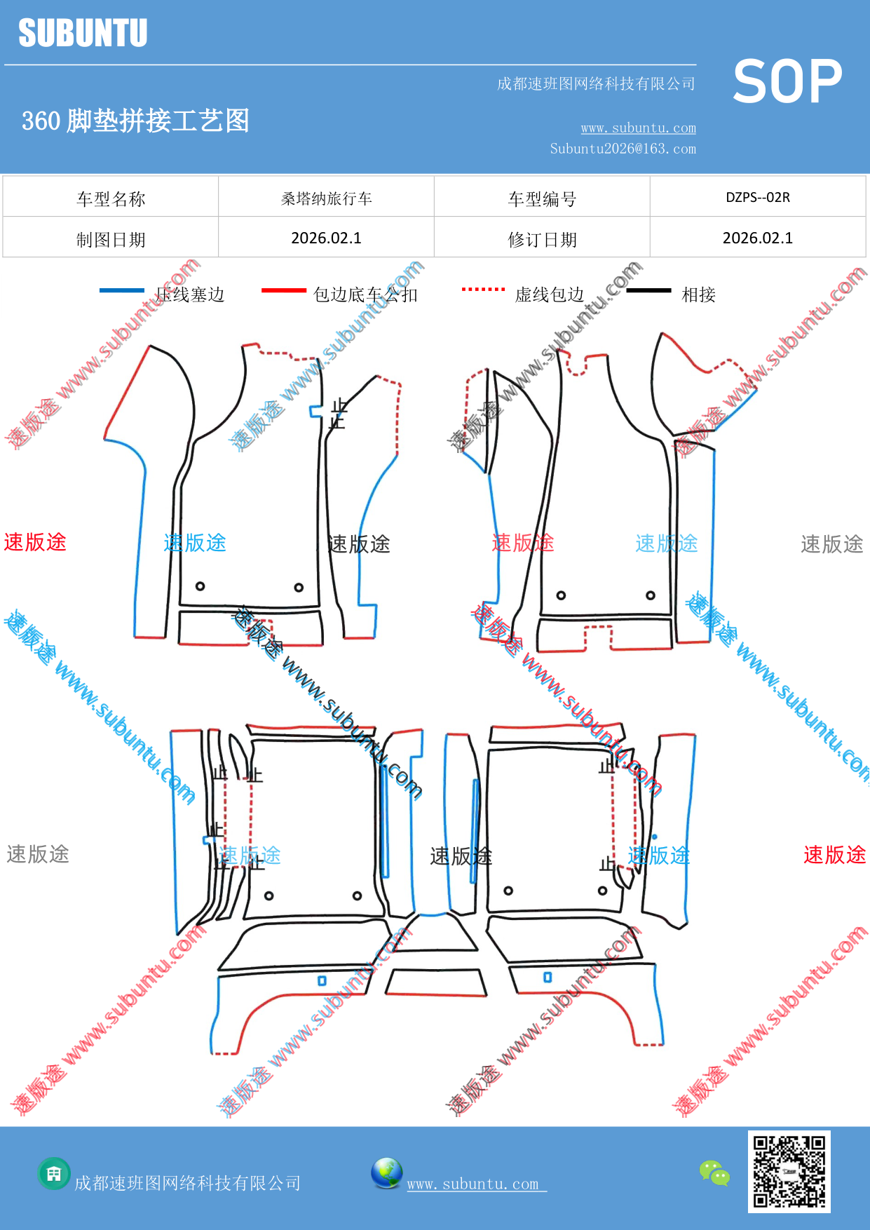 工艺图