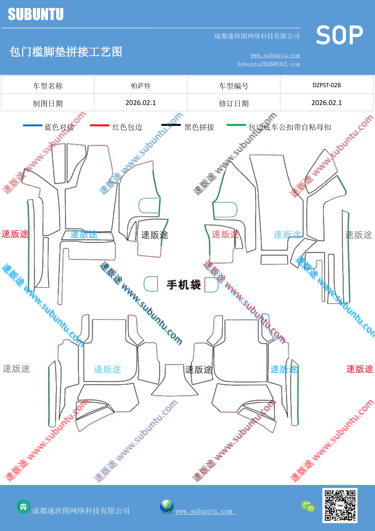 工艺图