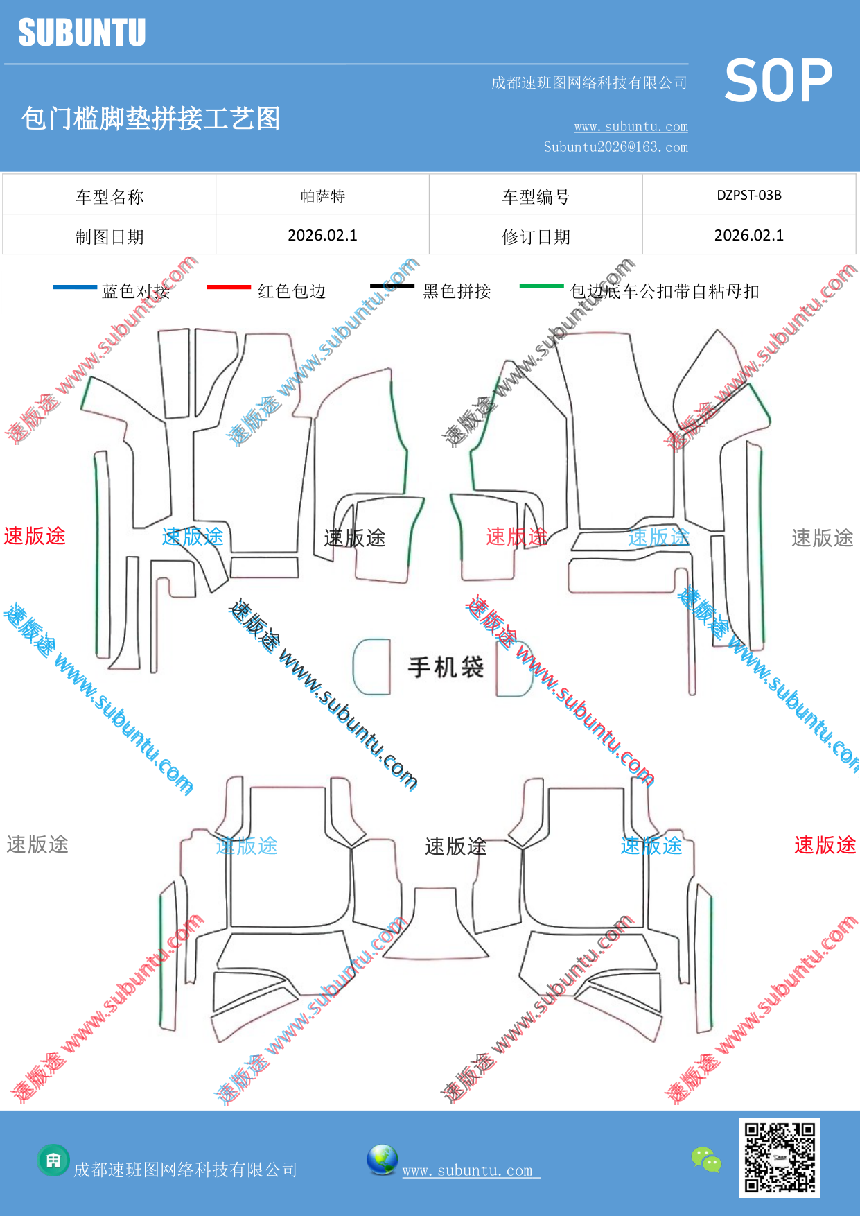 工艺图