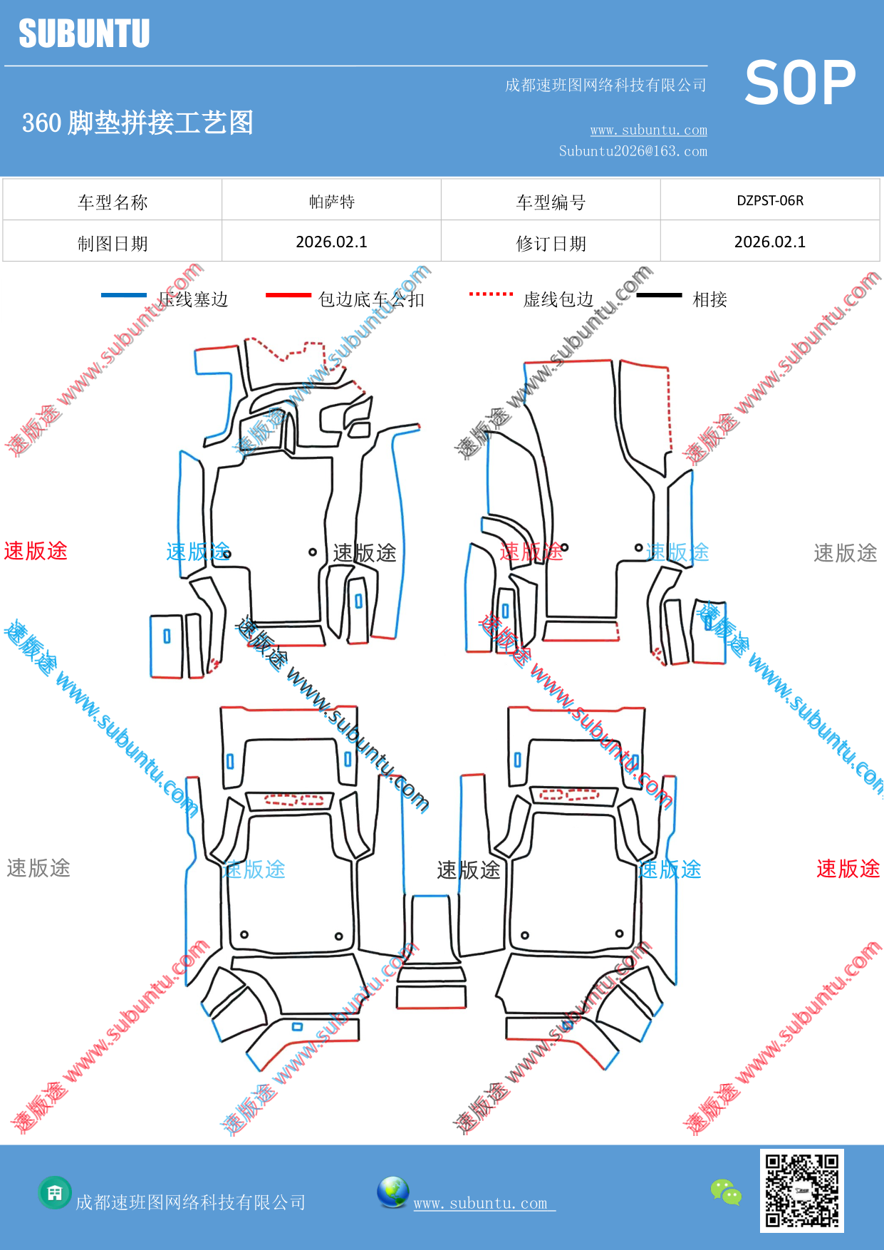 工艺图