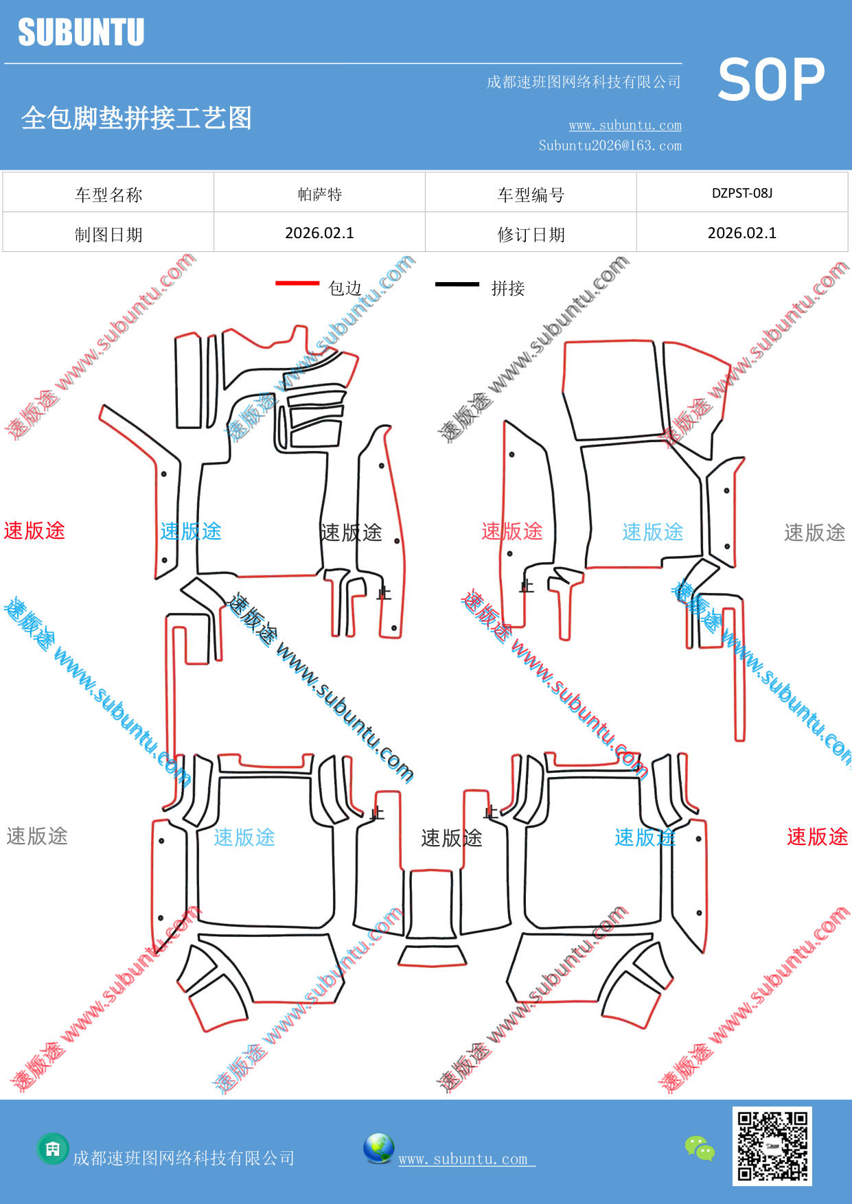 工艺图