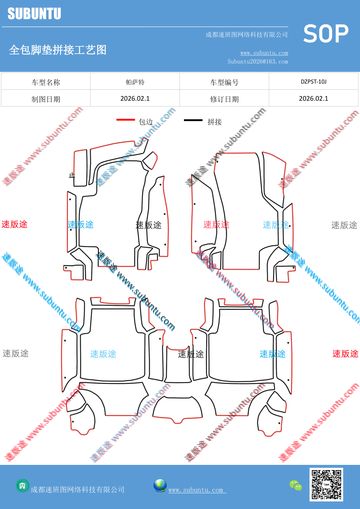 工艺图