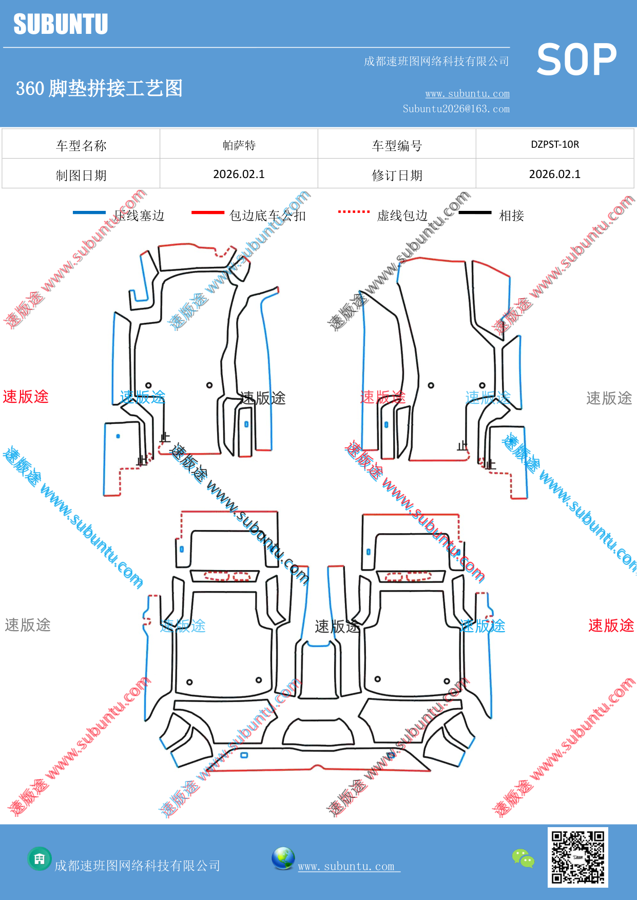 工艺图