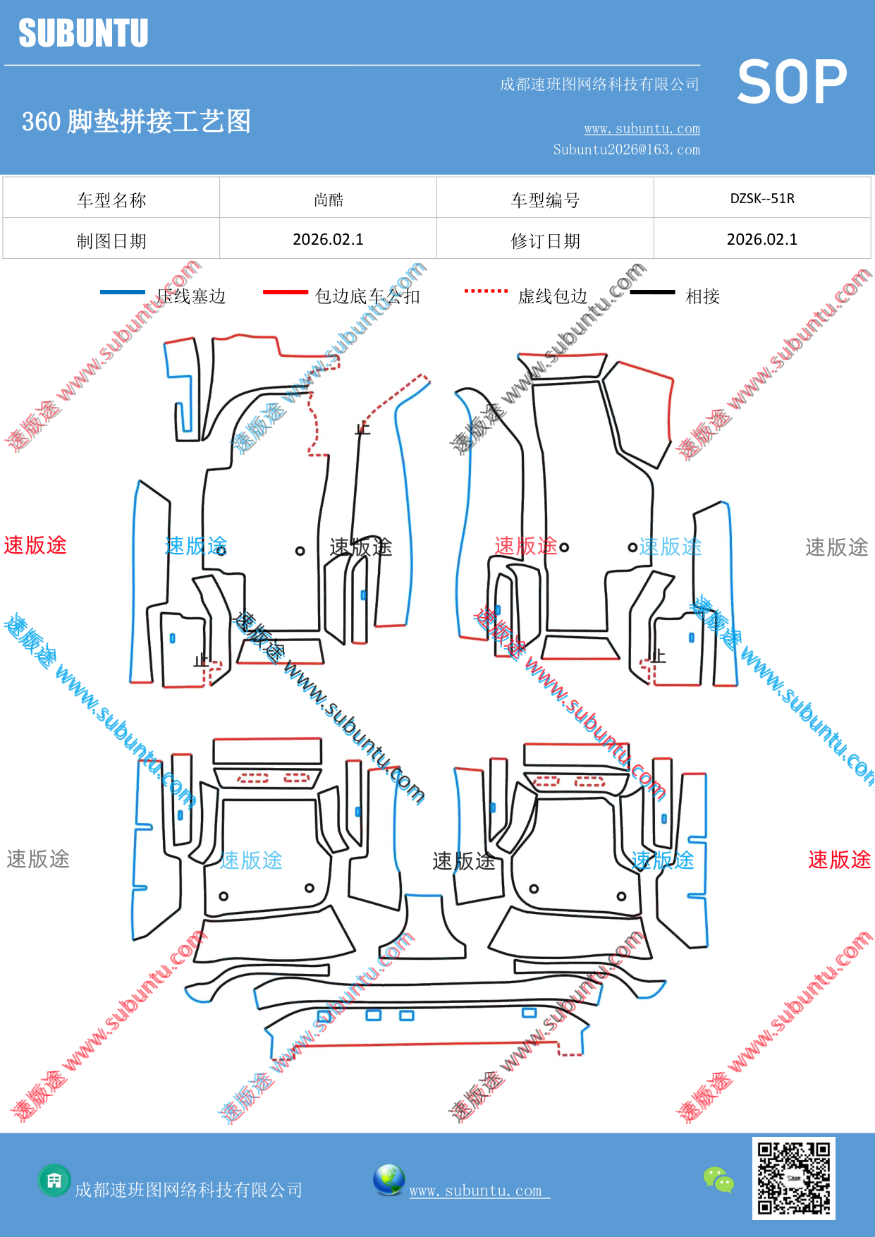 工艺图