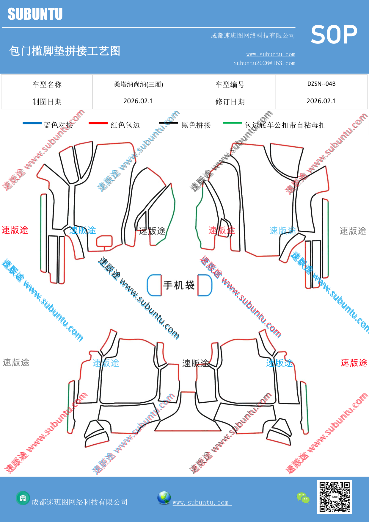 工艺图
