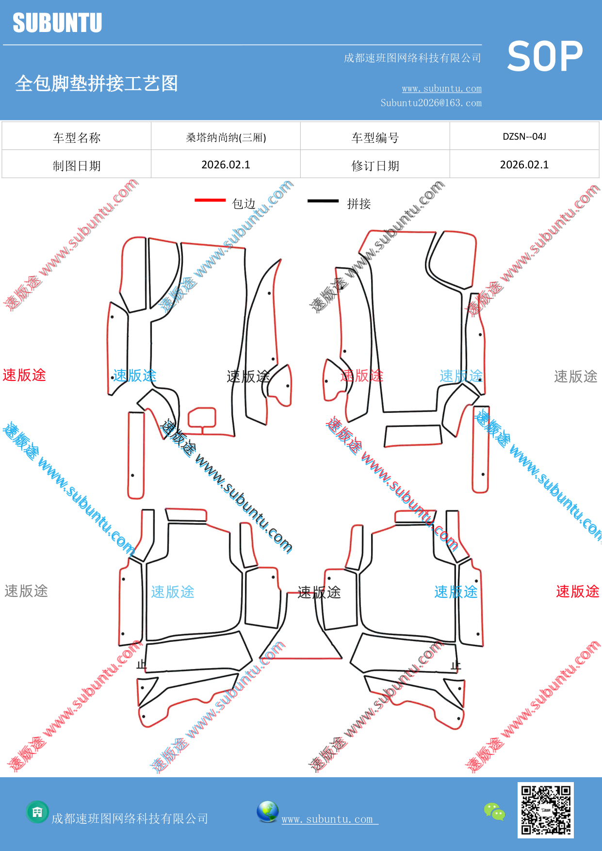 工艺图
