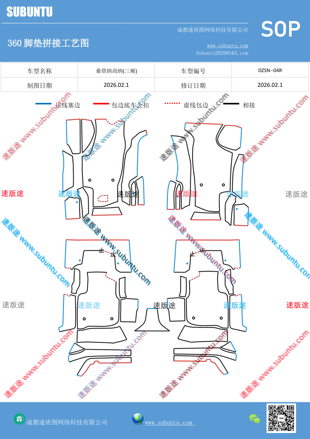 工艺图