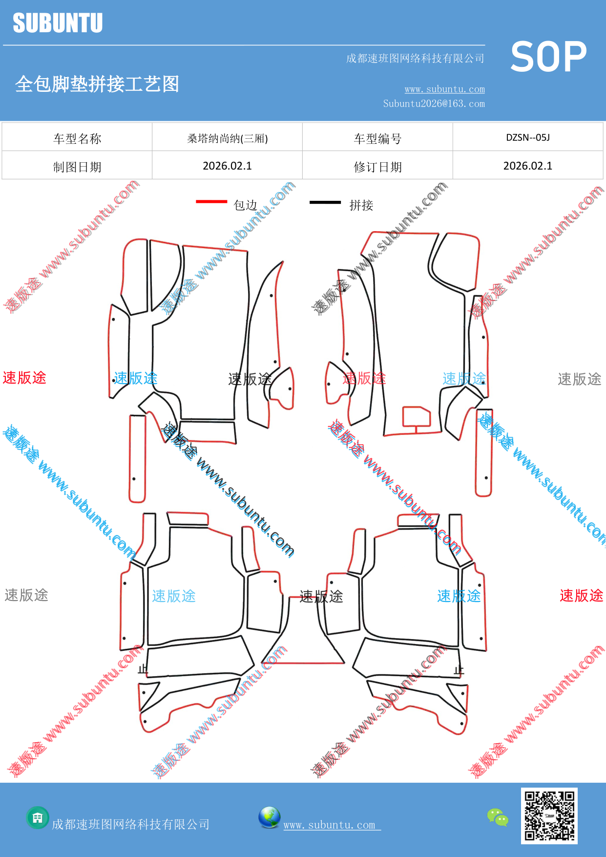 工艺图
