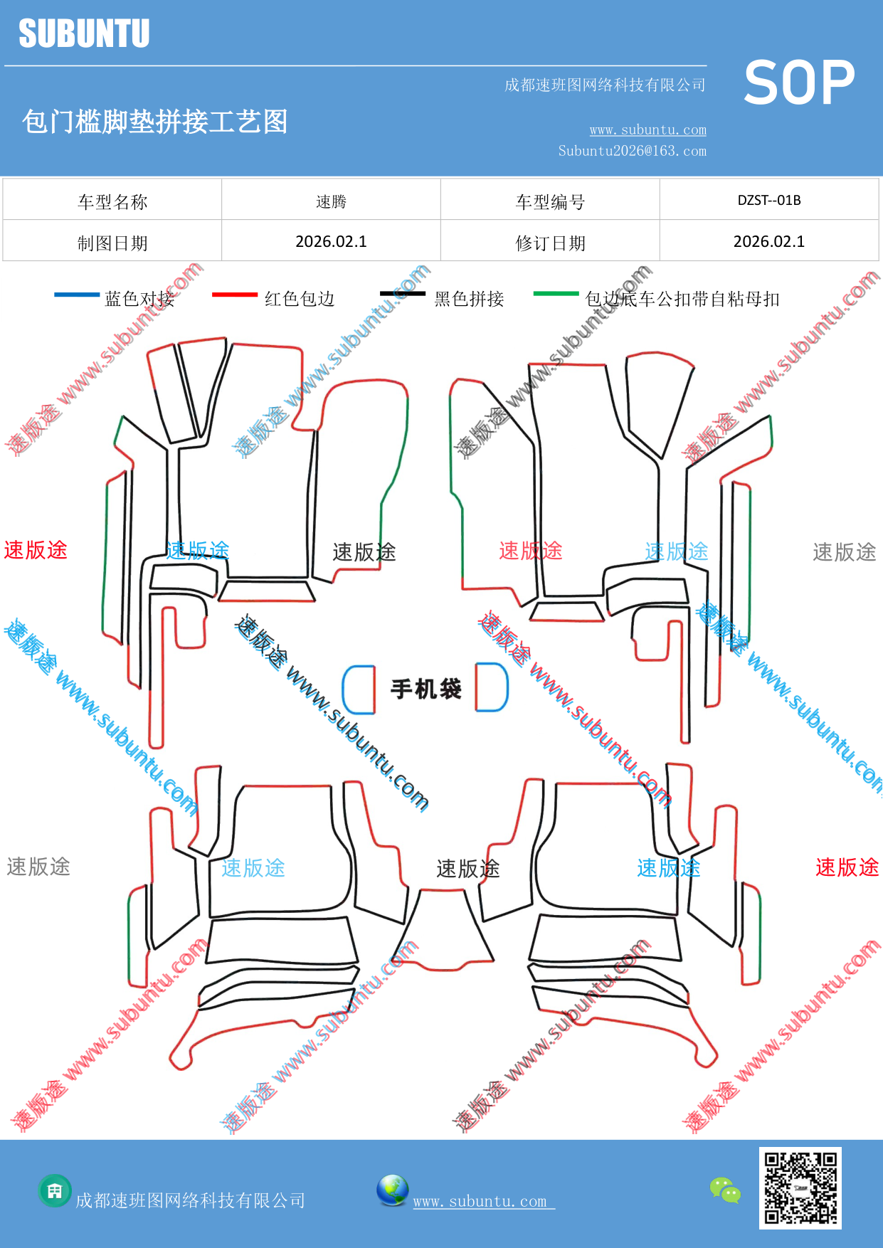 工艺图