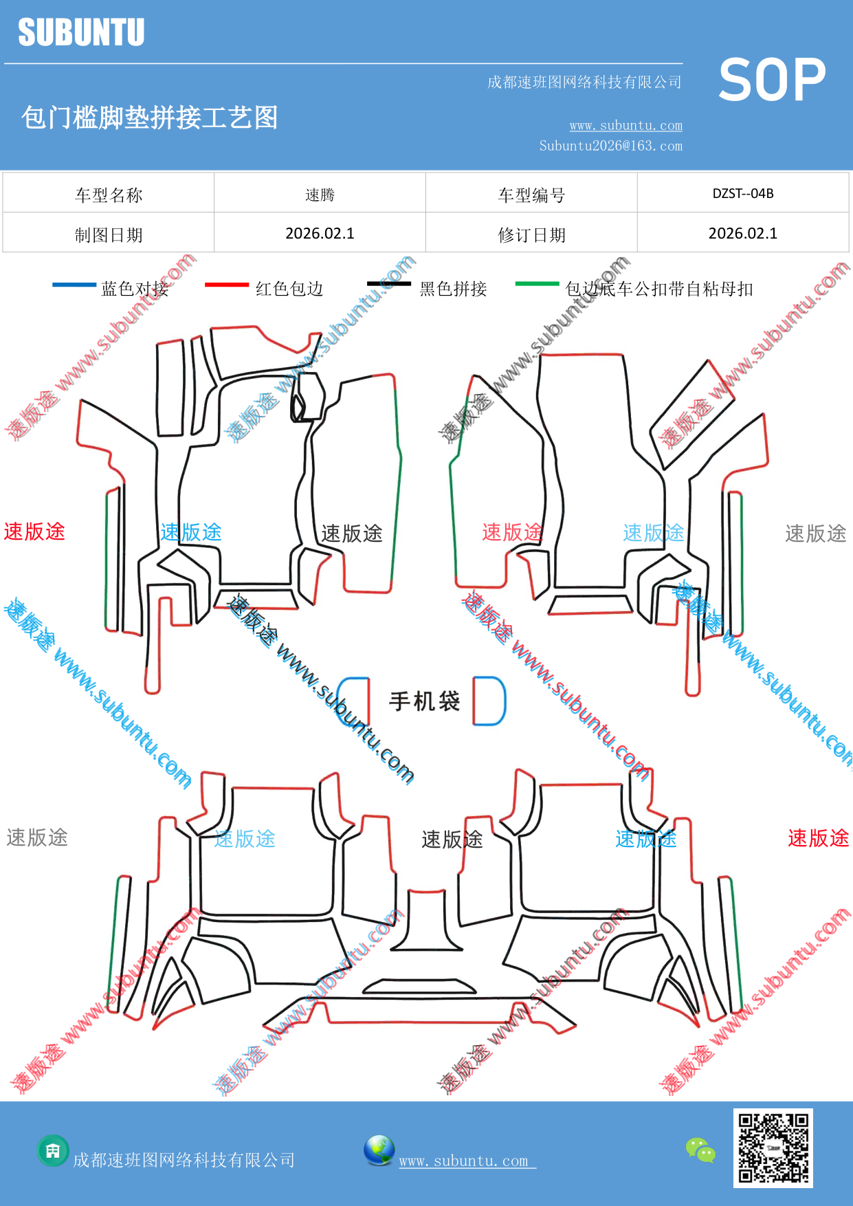 工艺图