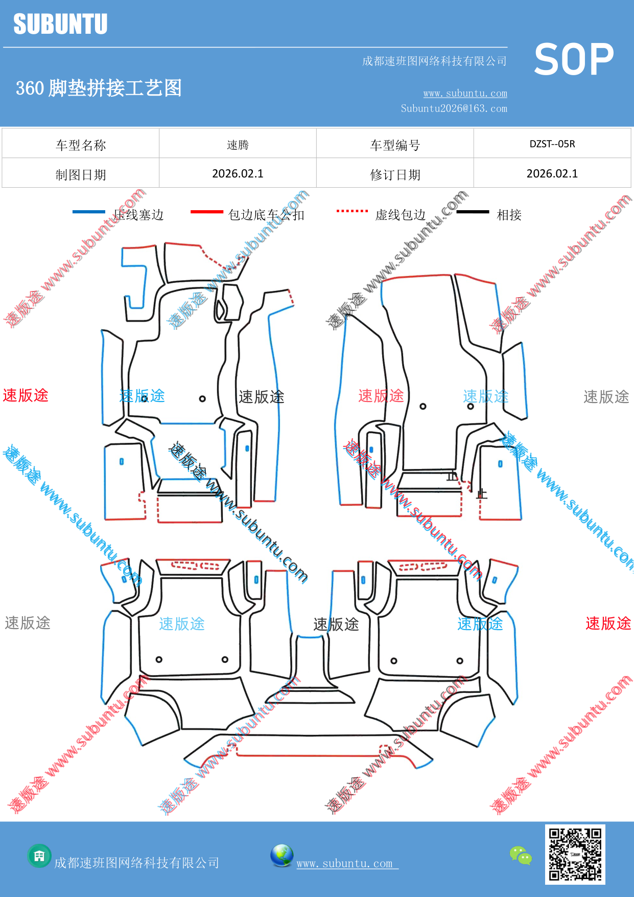 工艺图