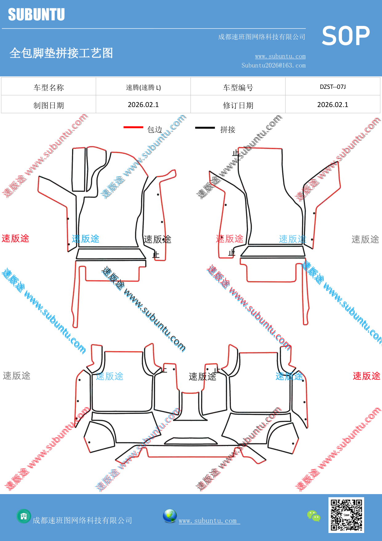 工艺图