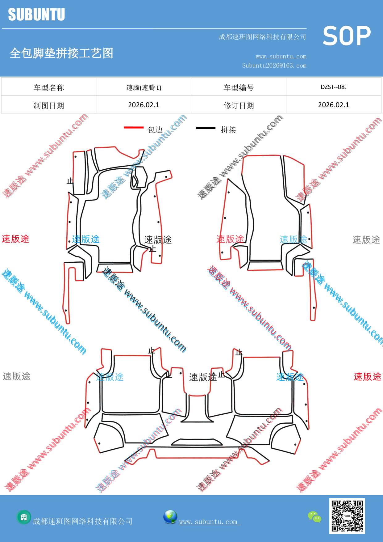 工艺图