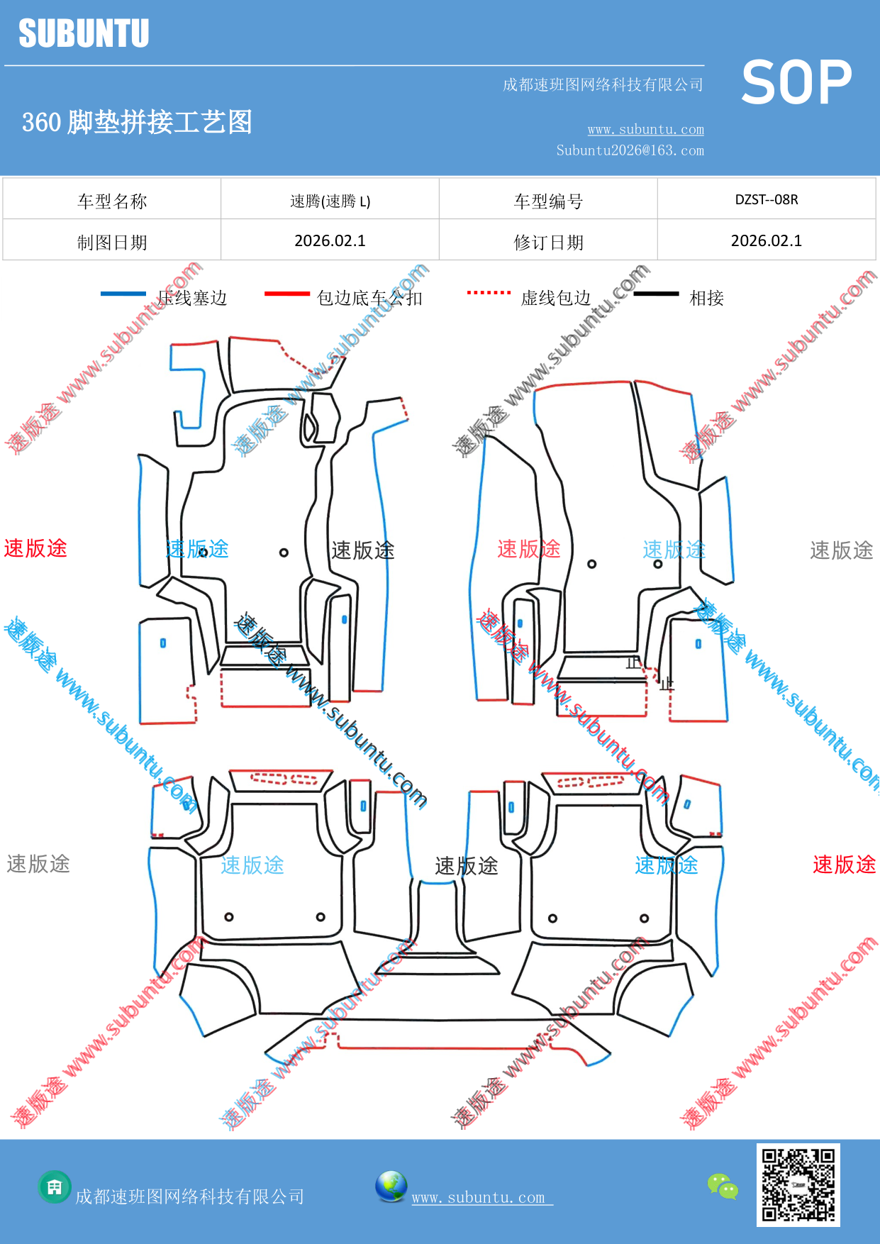 工艺图