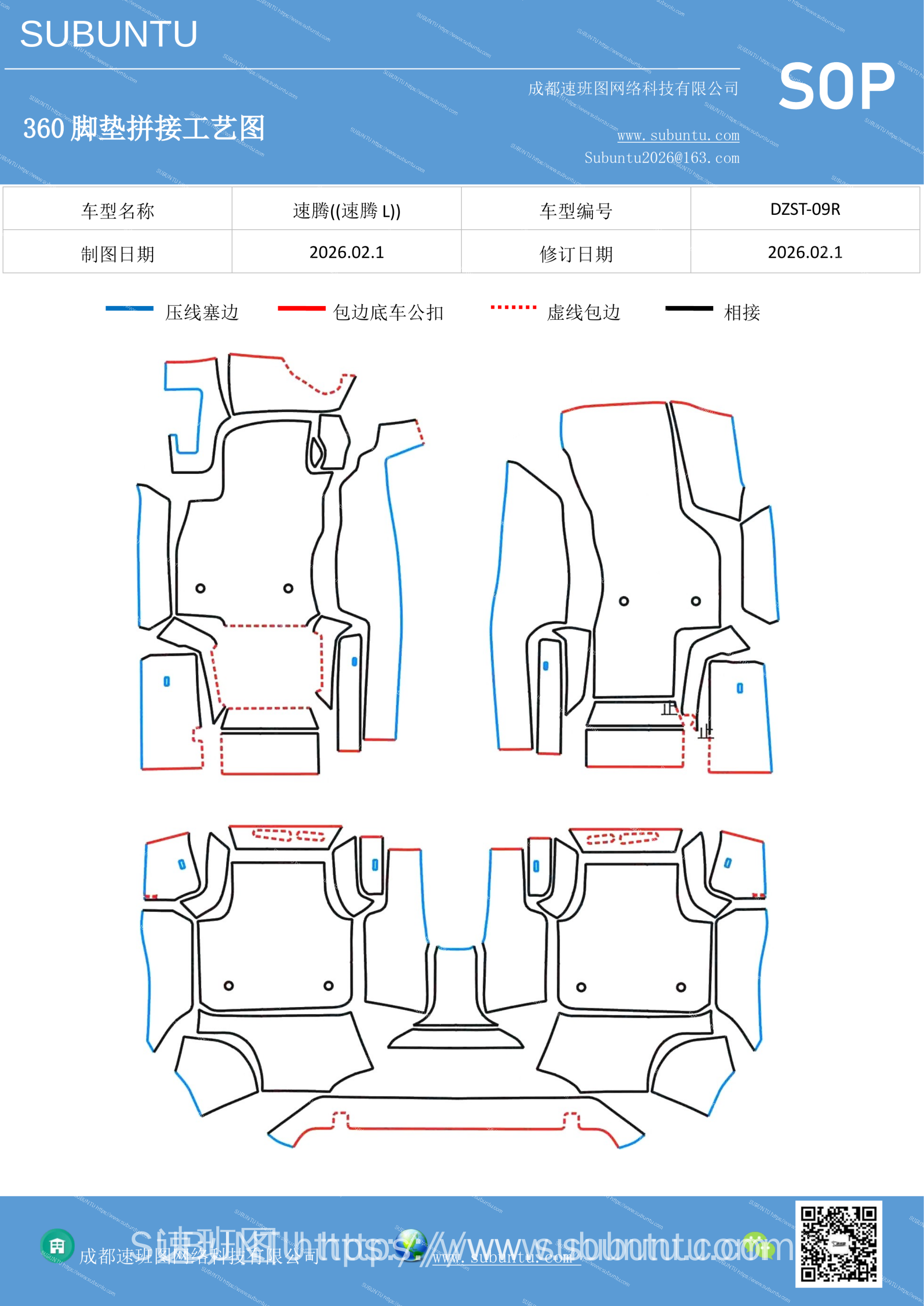 工艺图