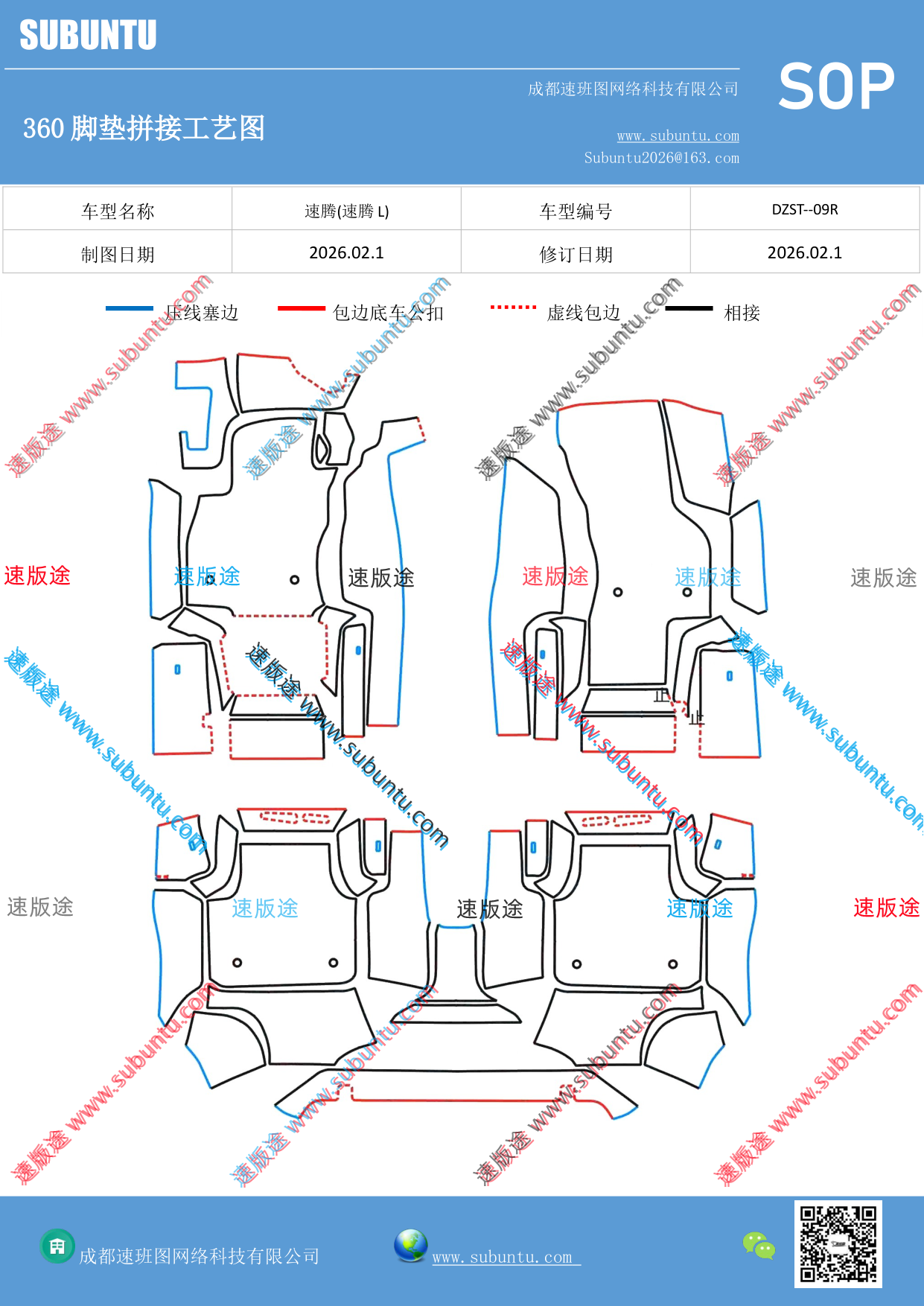 工艺图